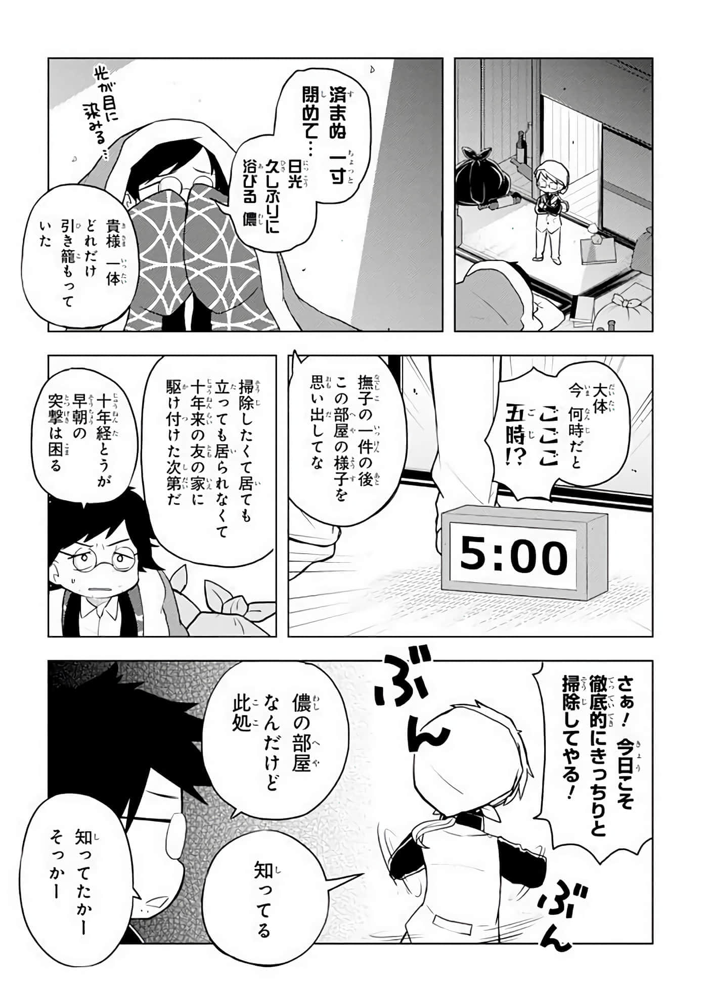 Page 114
