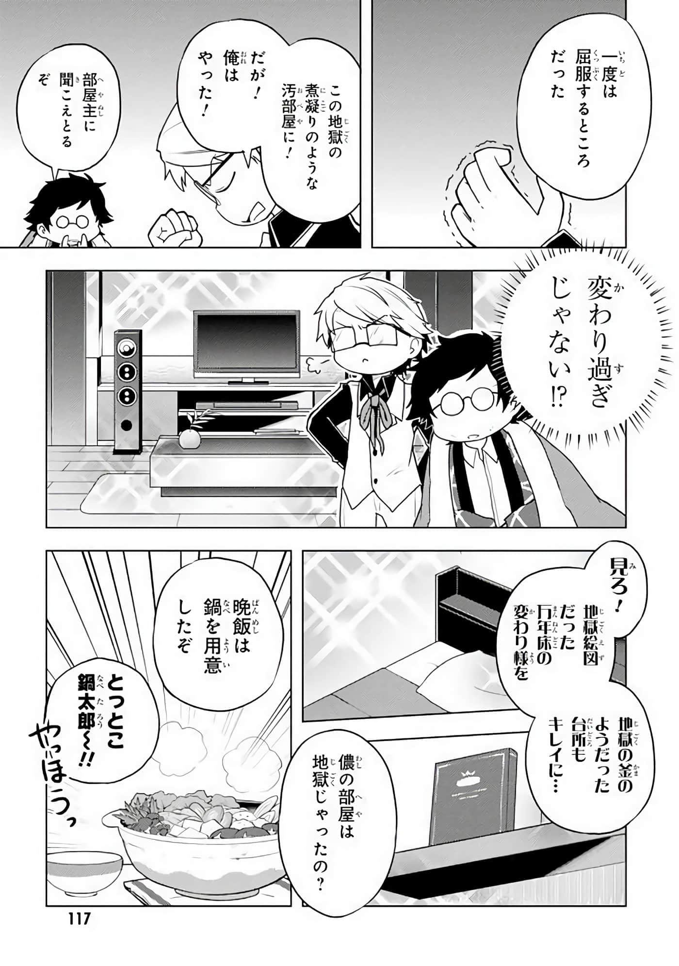 Page 118