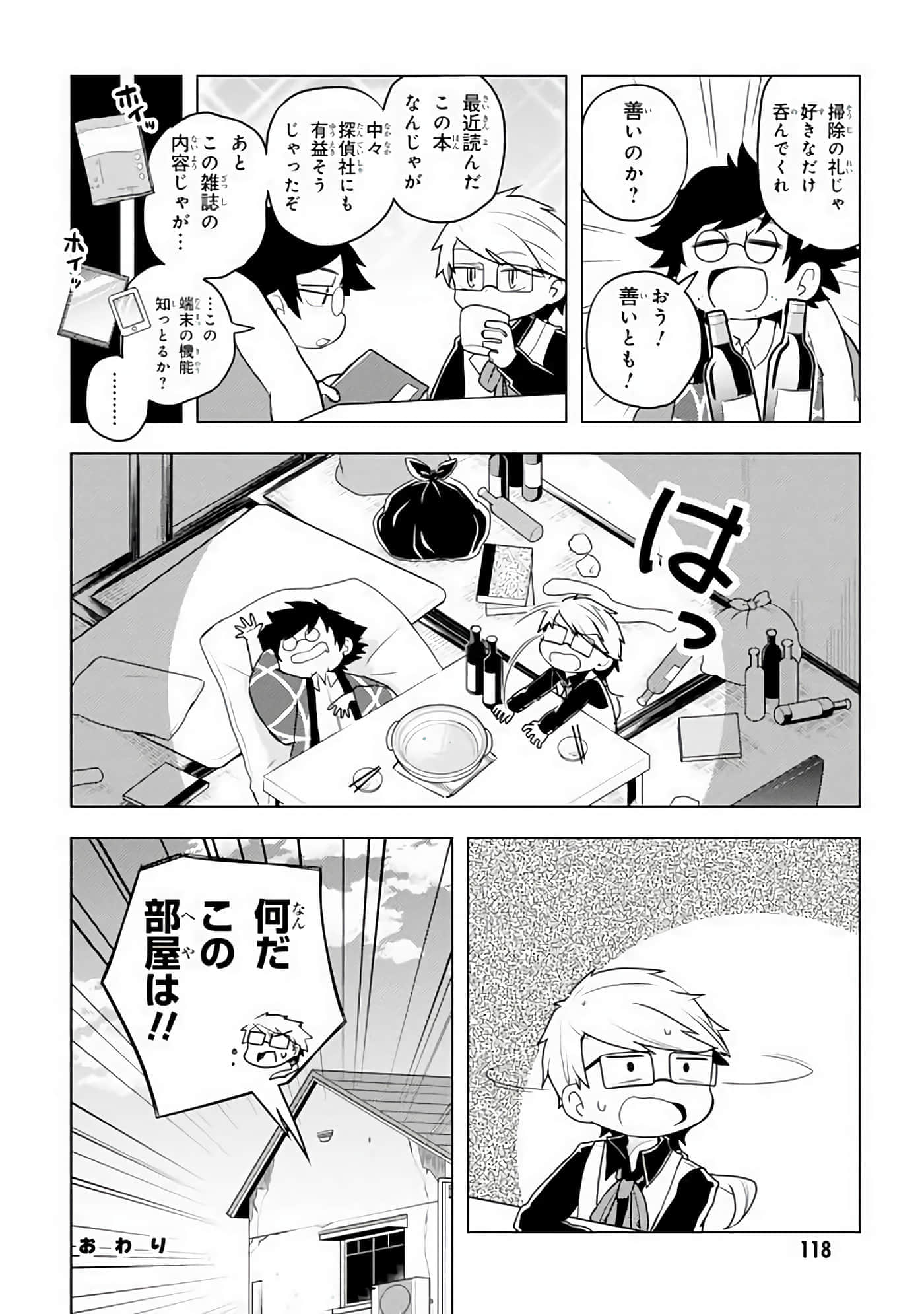 Page 119