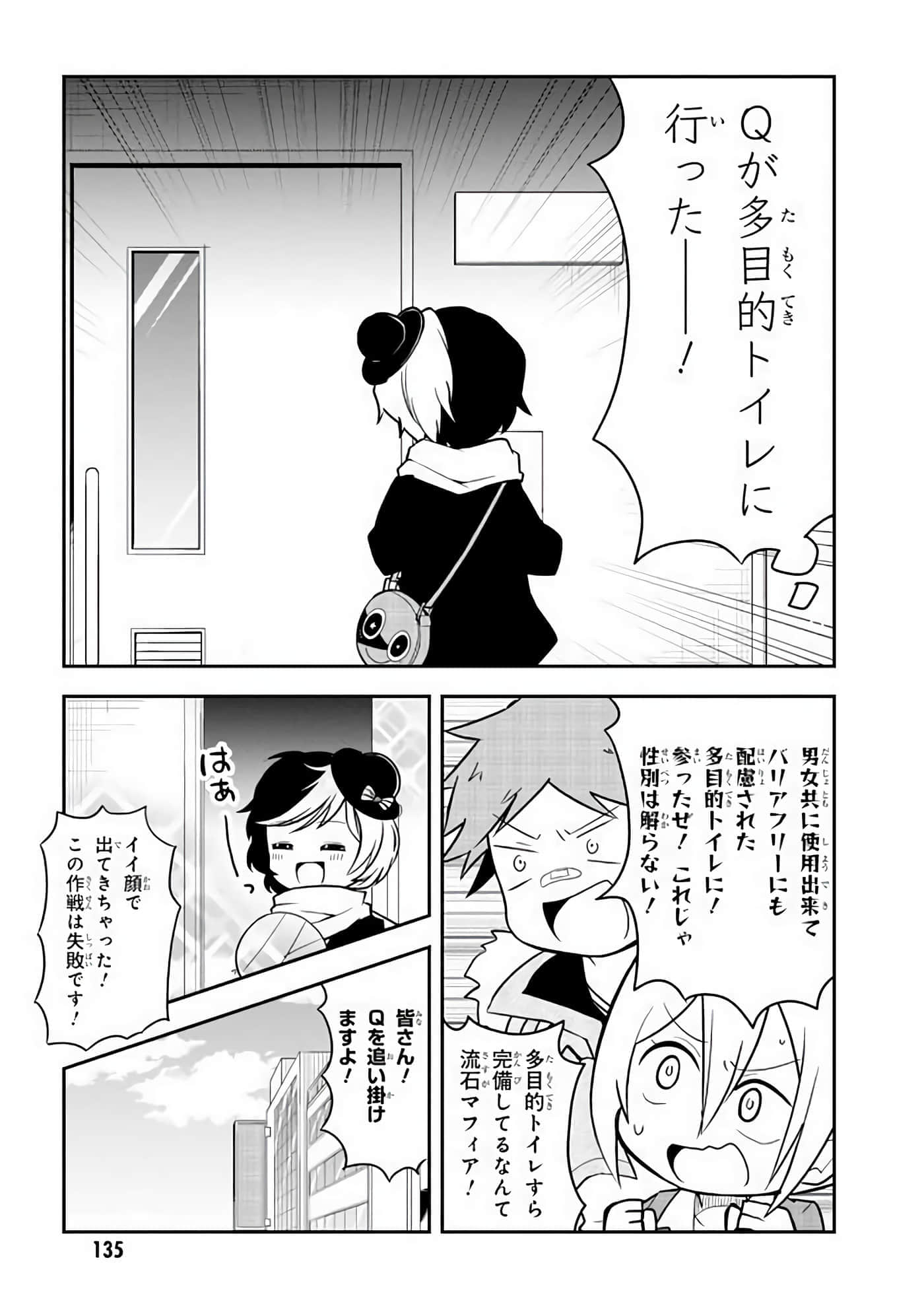 Page 136