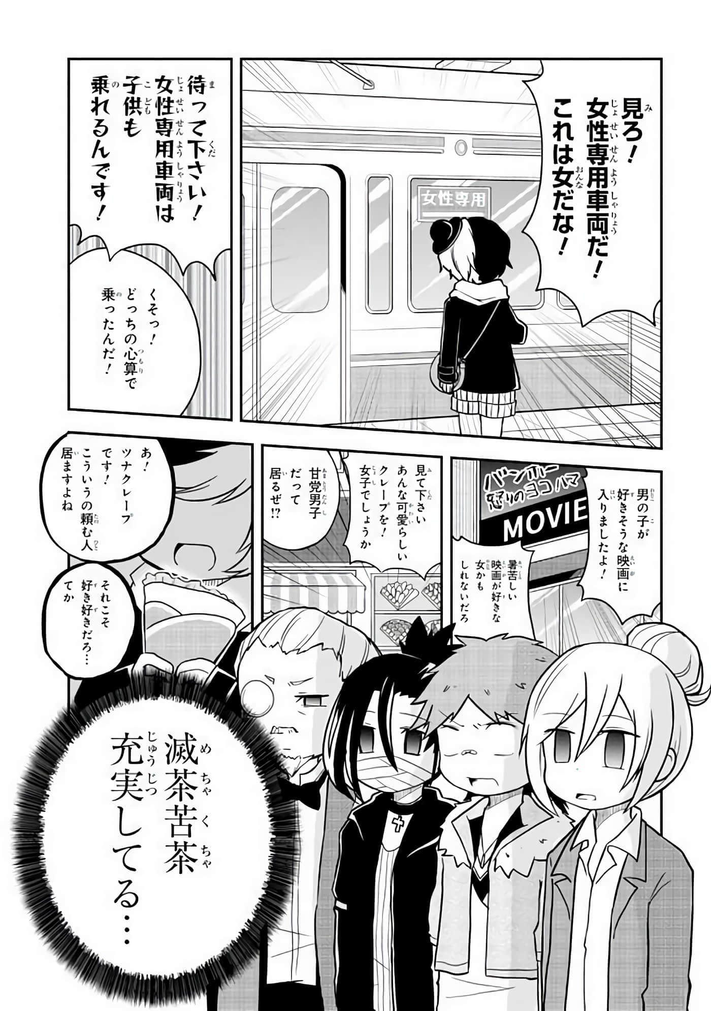 Page 137