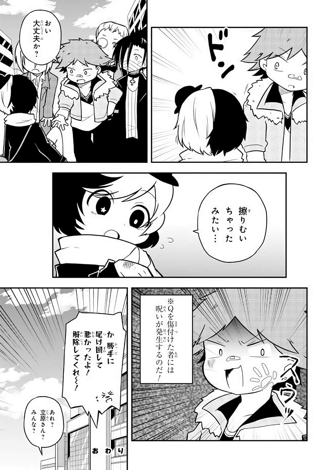 Page 139