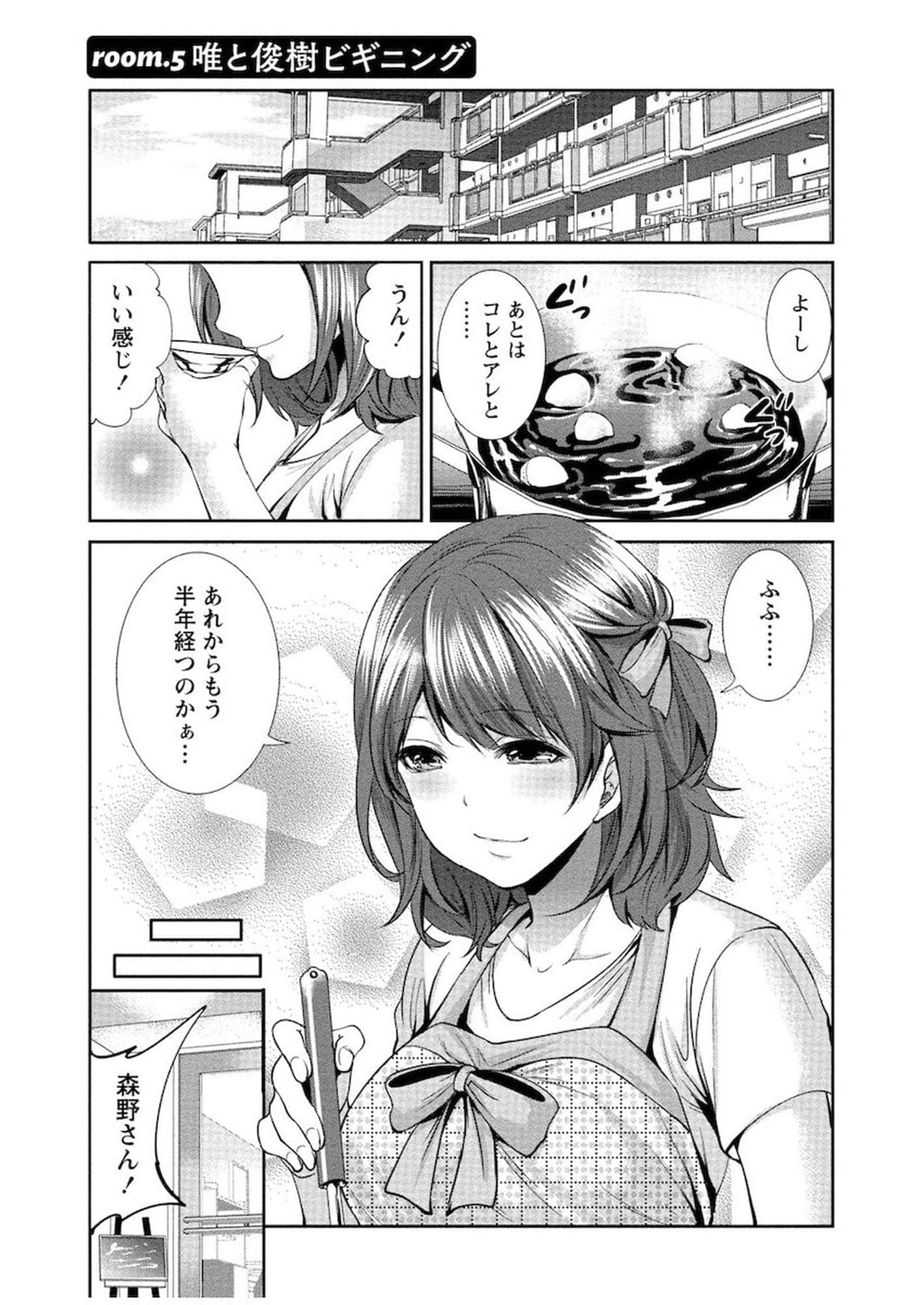 Page 54