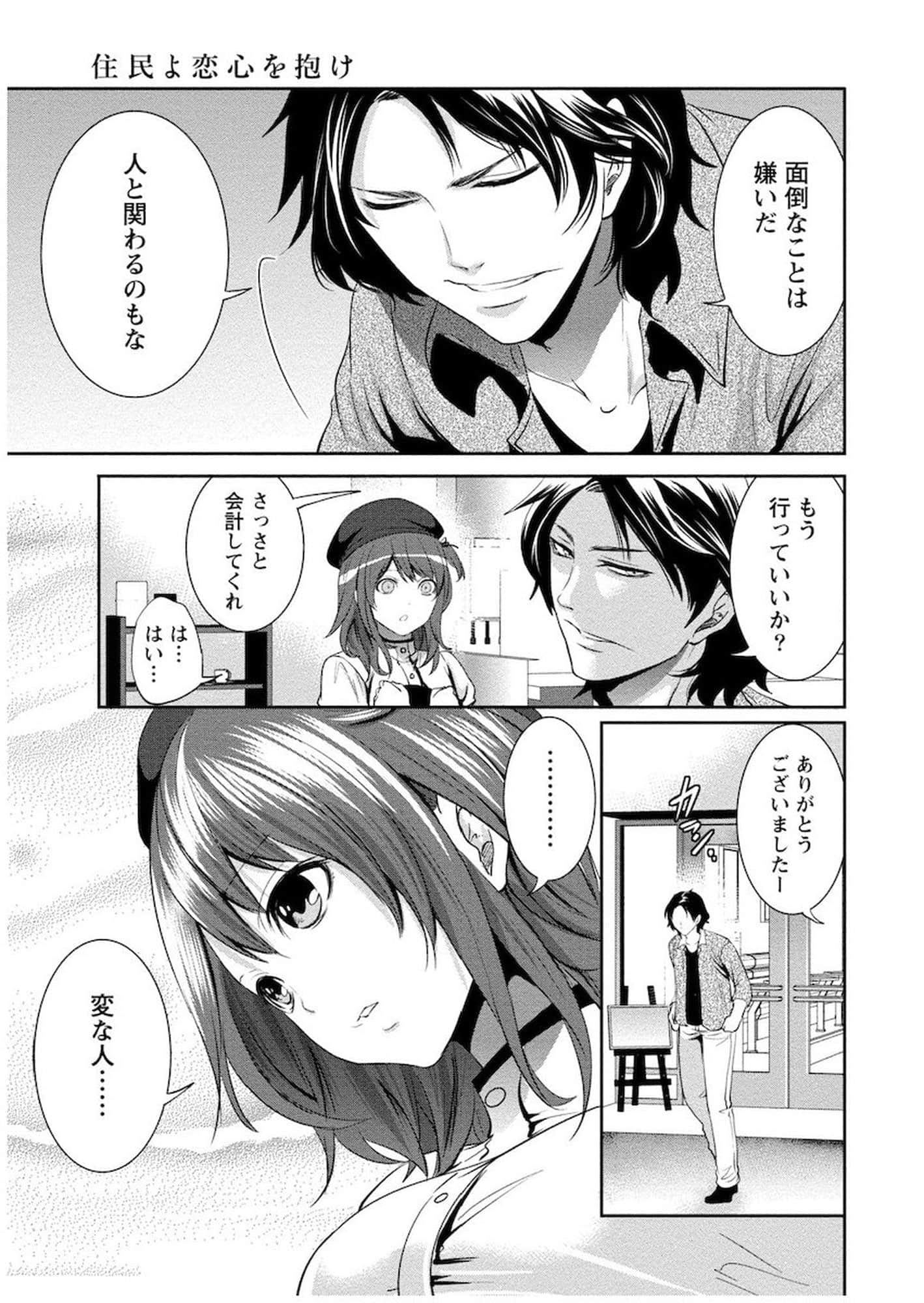 Page 58
