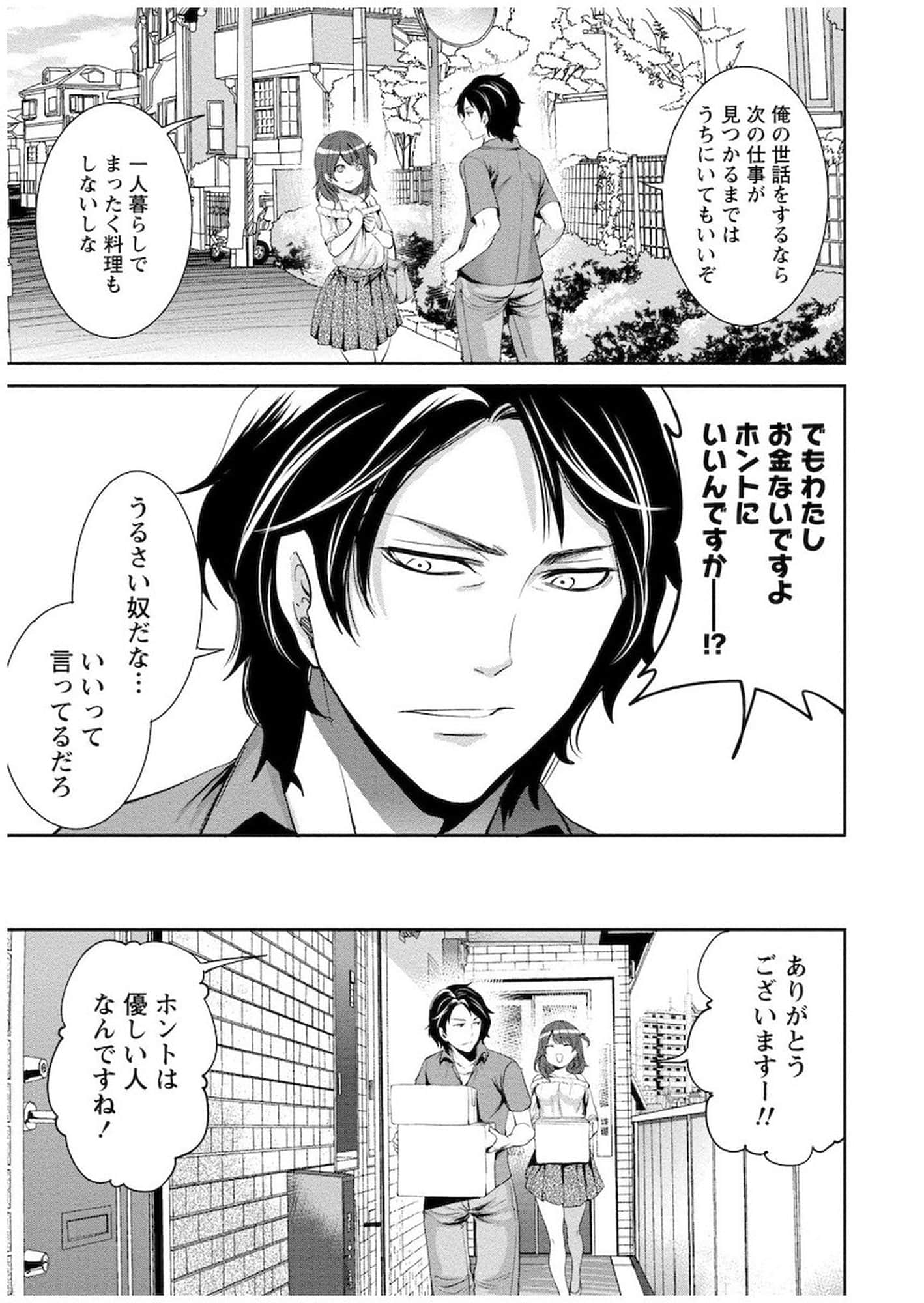 Page 62