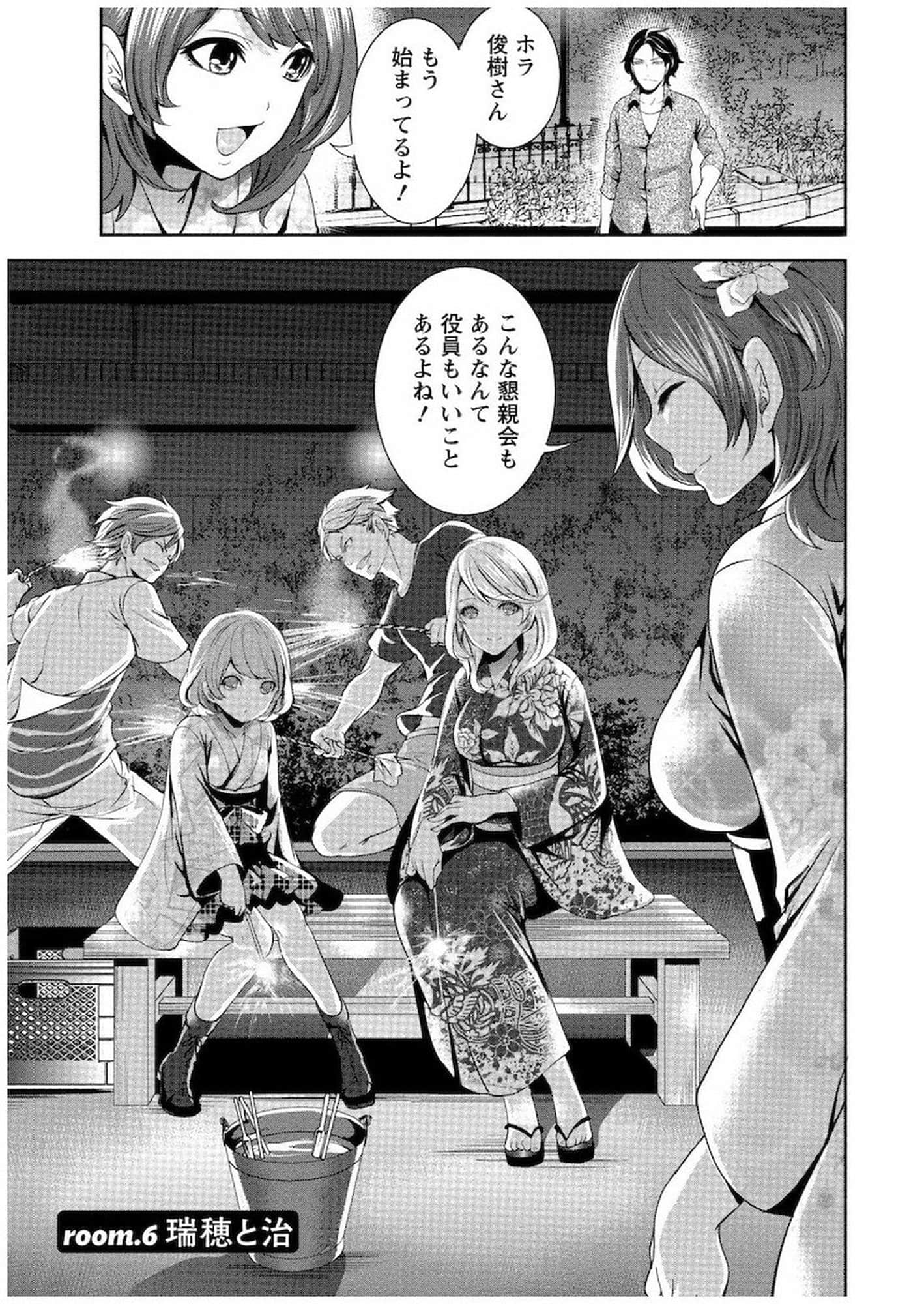 Page 80
