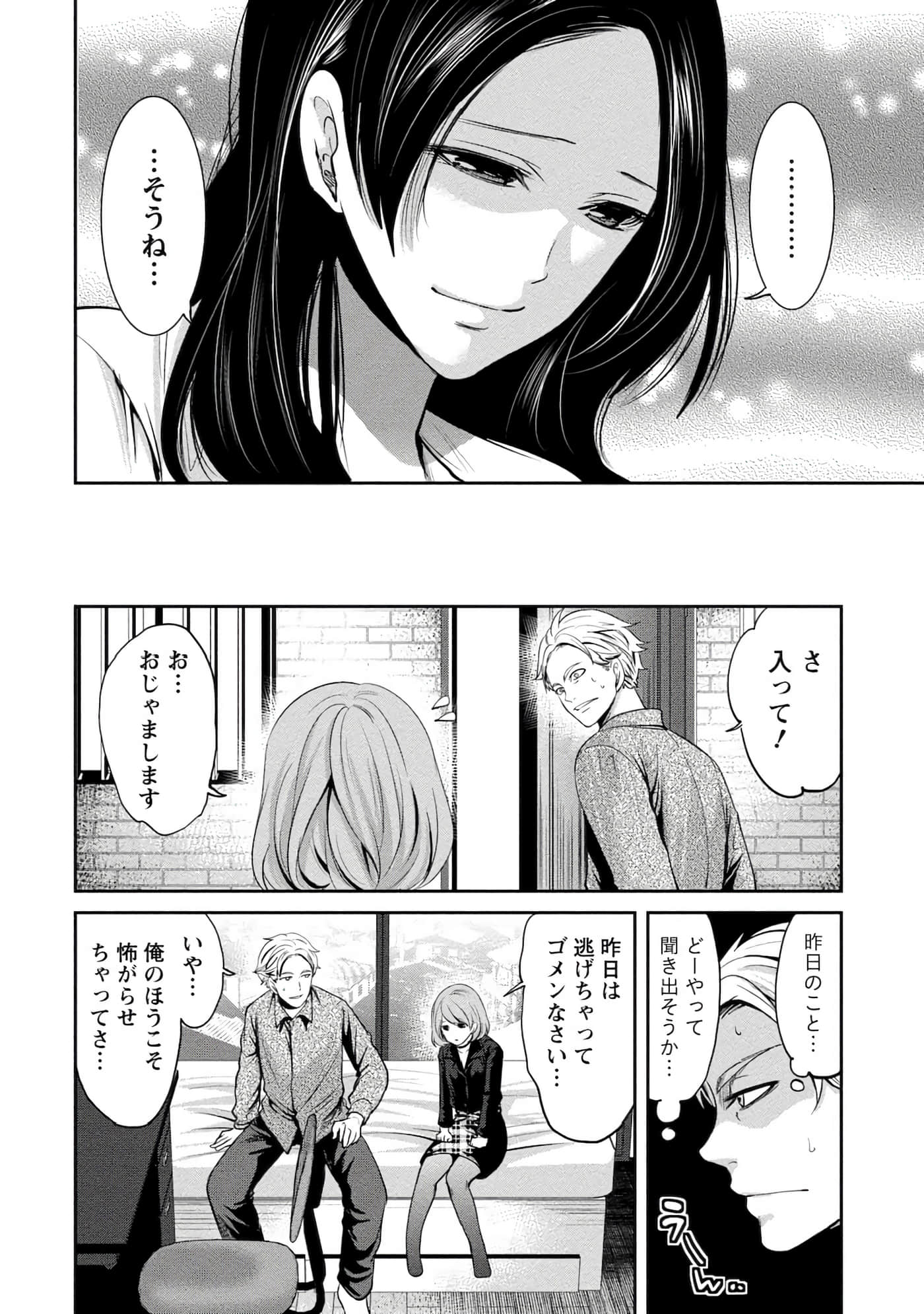 Page 58