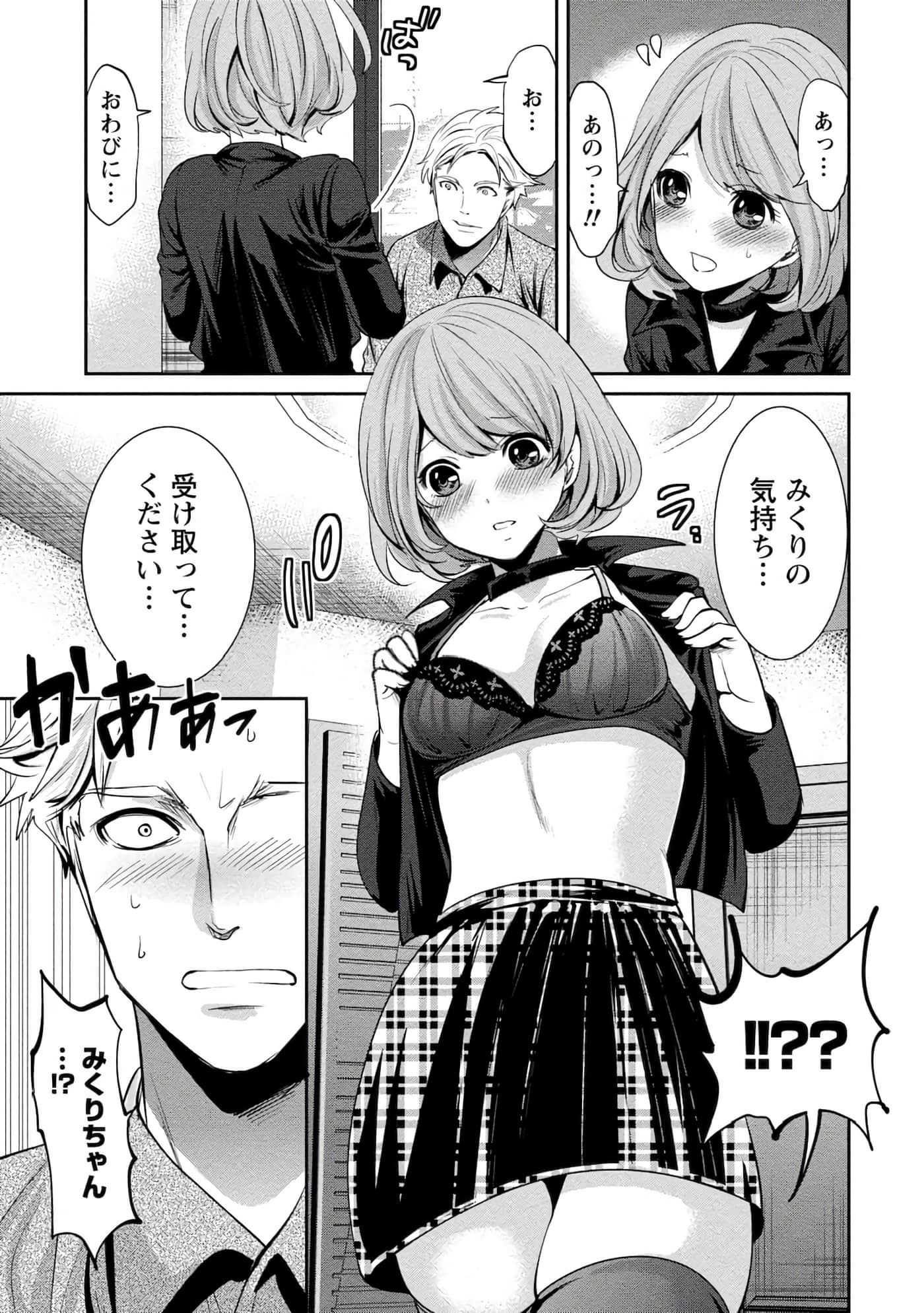 Page 59