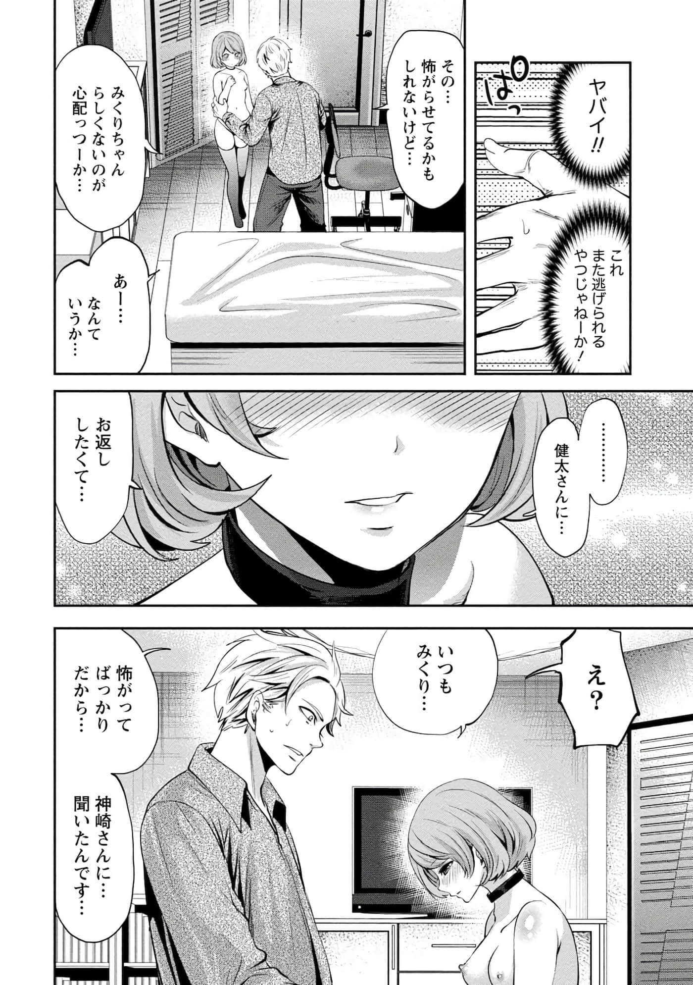 Page 62