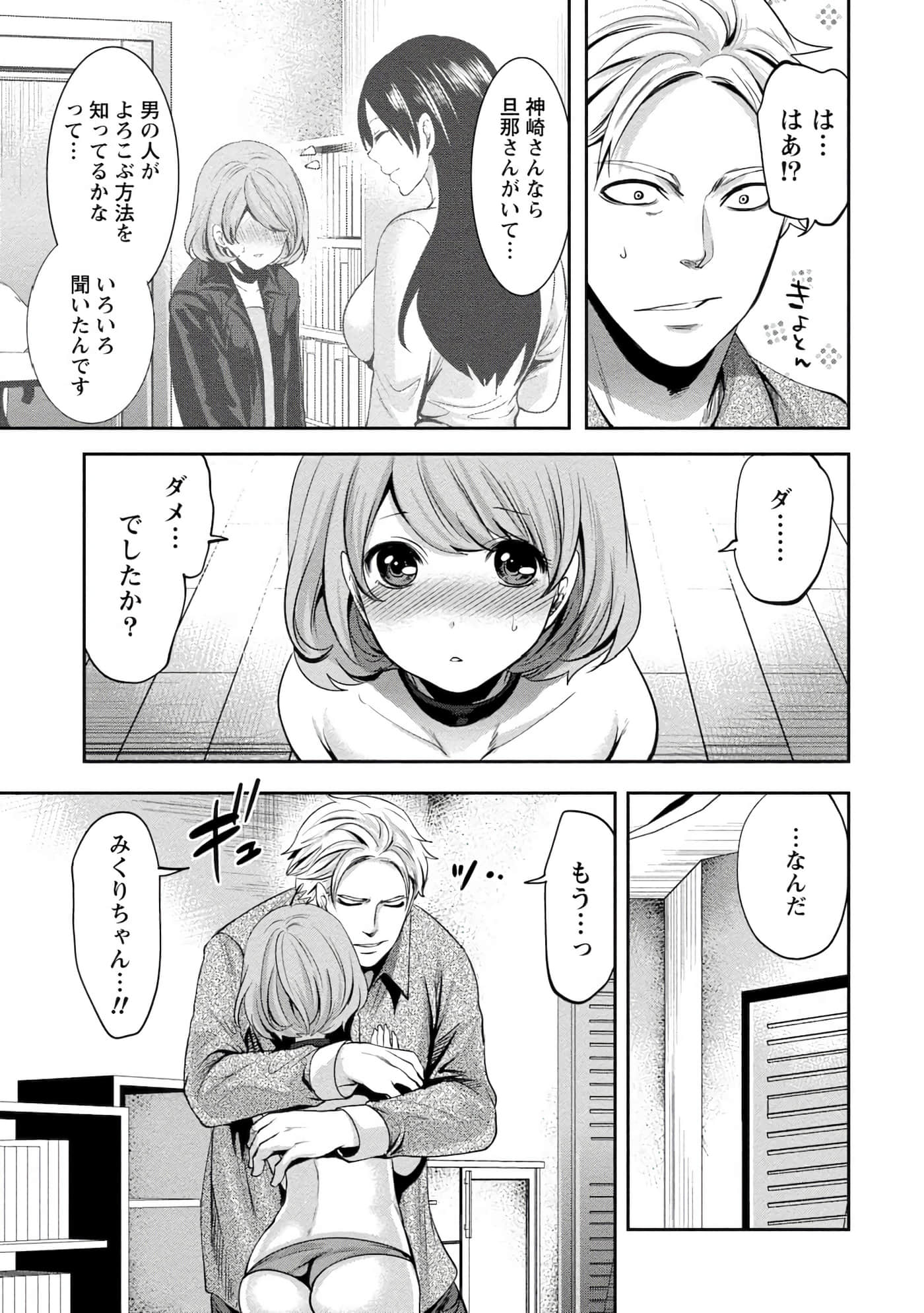 Page 63