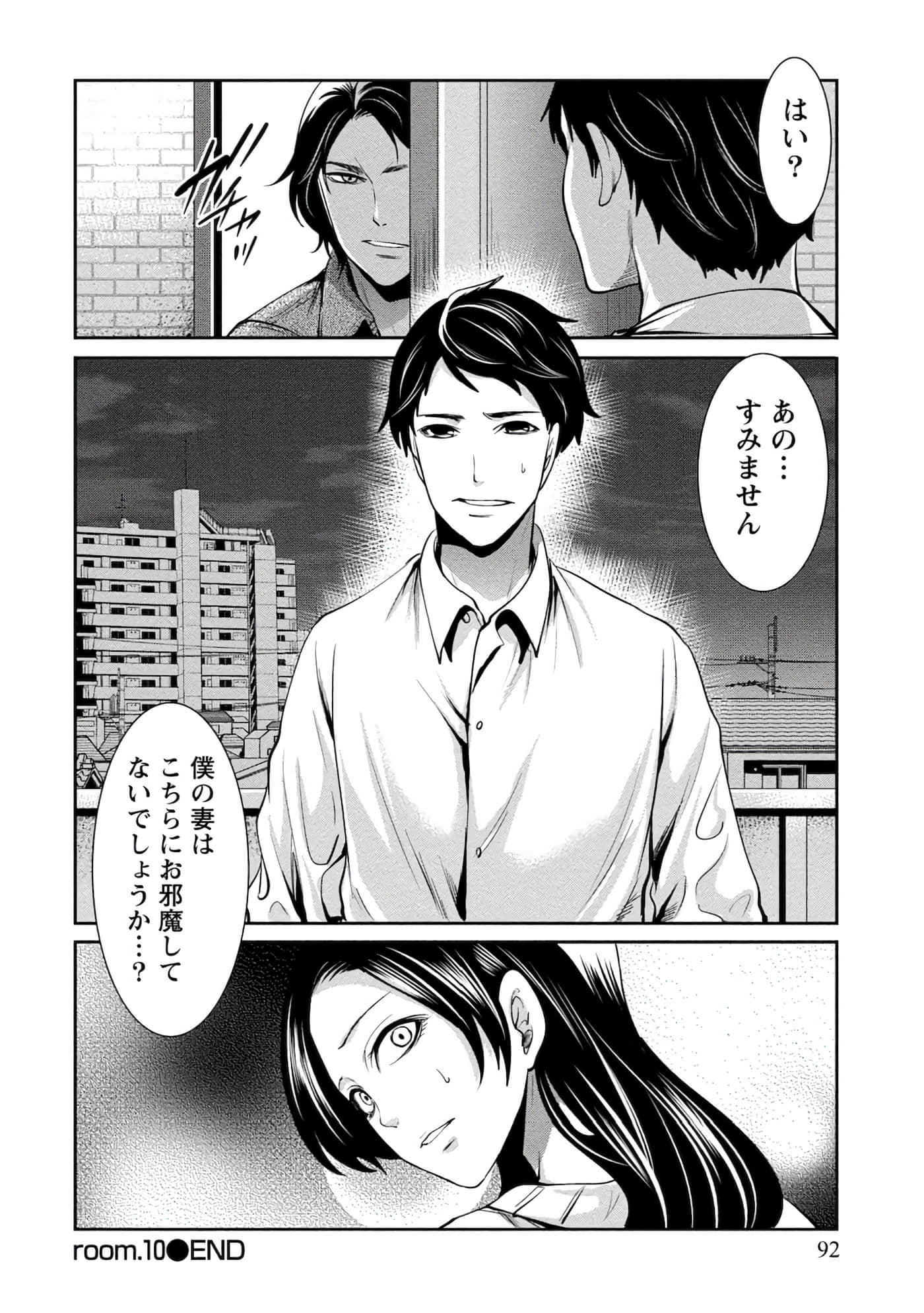 Page 92