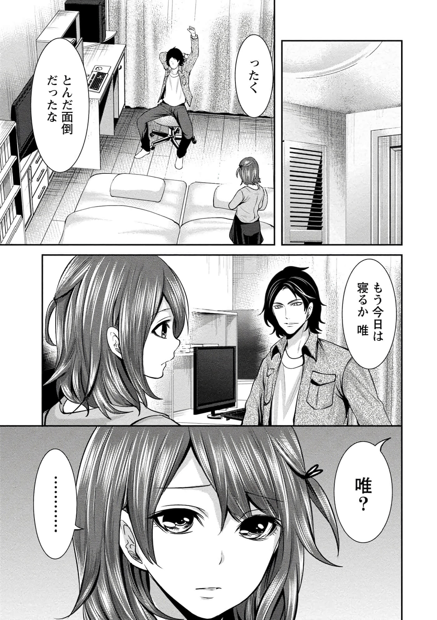 Page 109