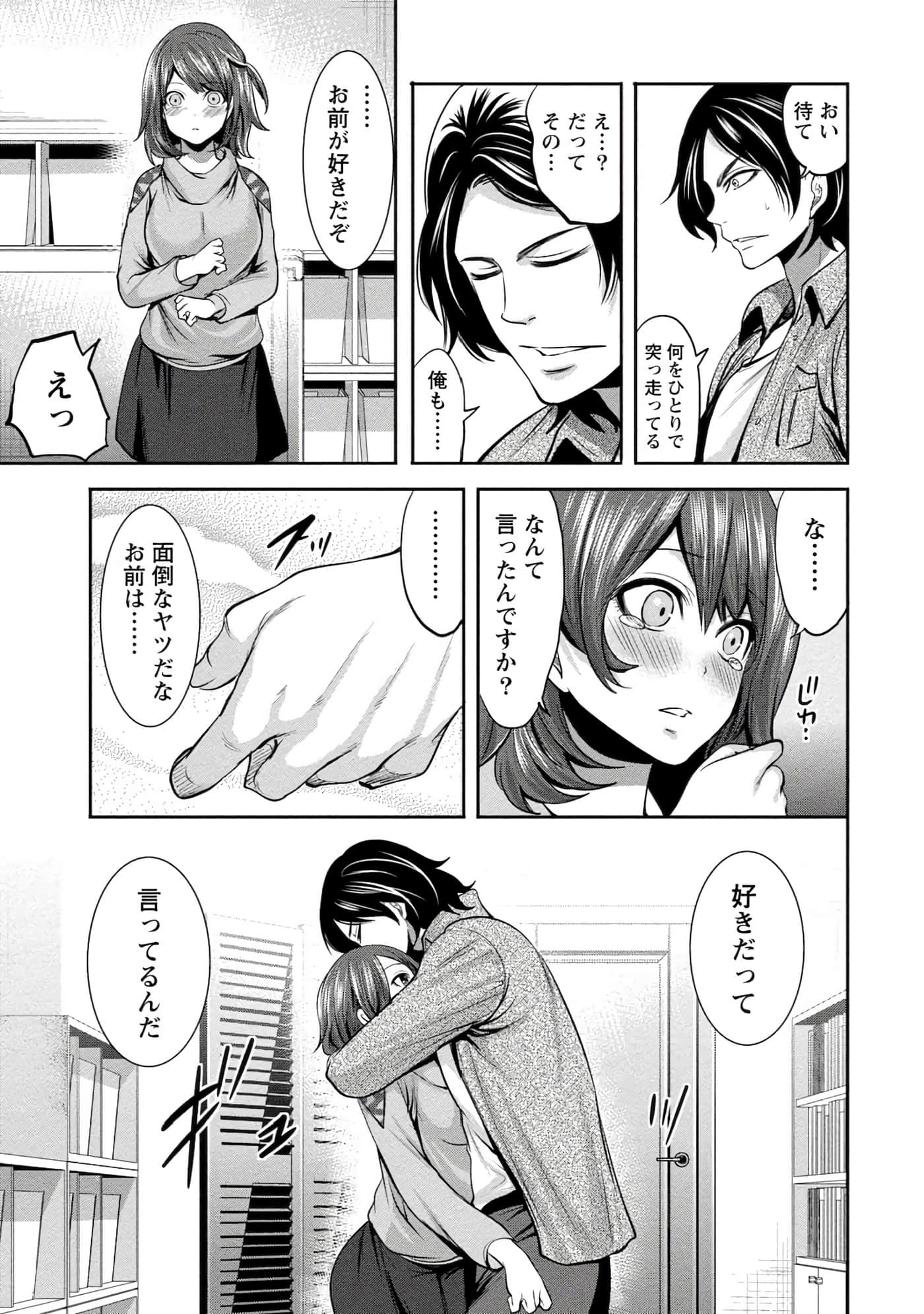 Page 117