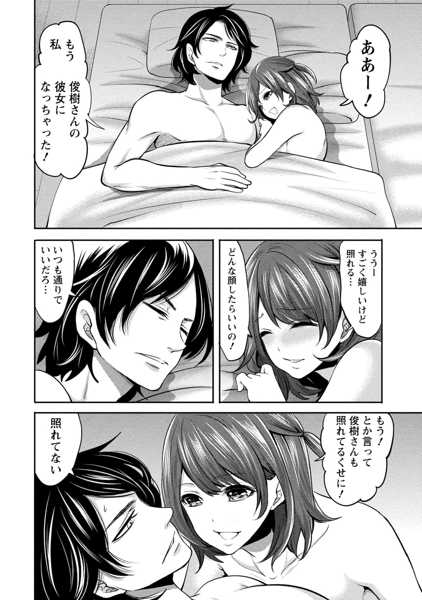 Page 132
