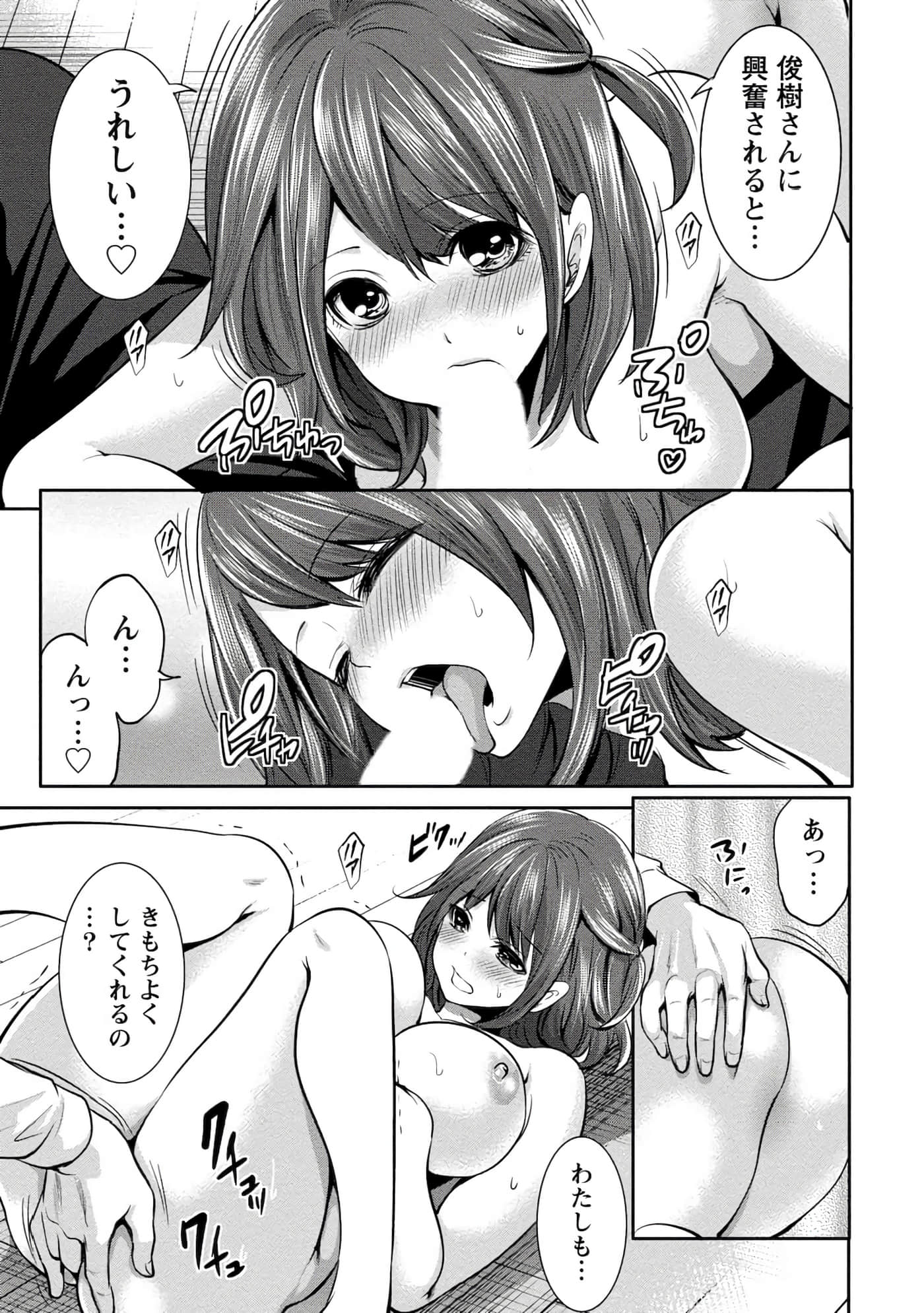 Page 147