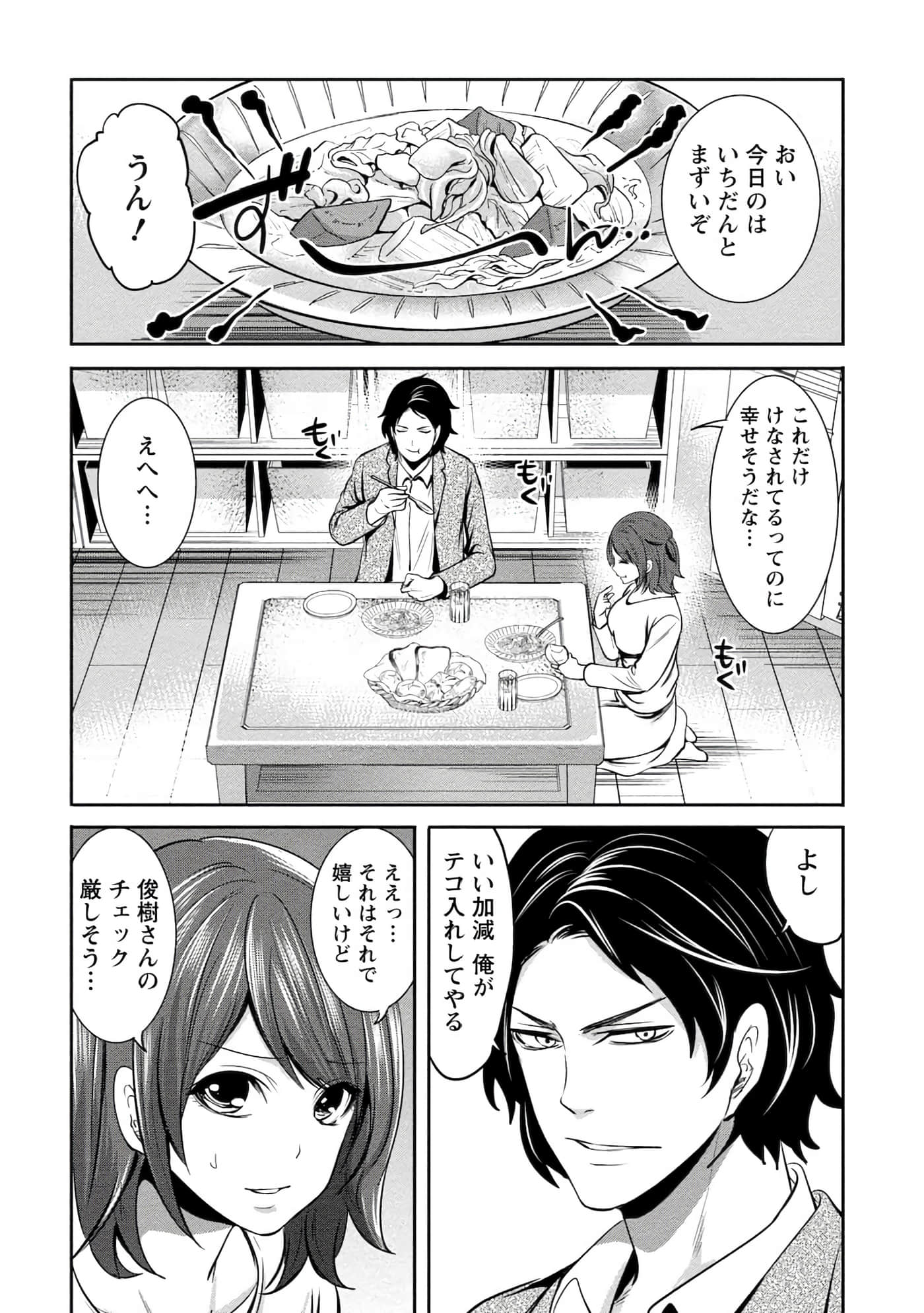 Page 158