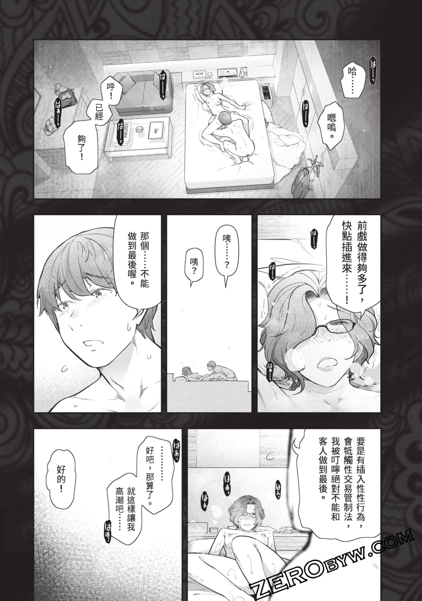 Page 40