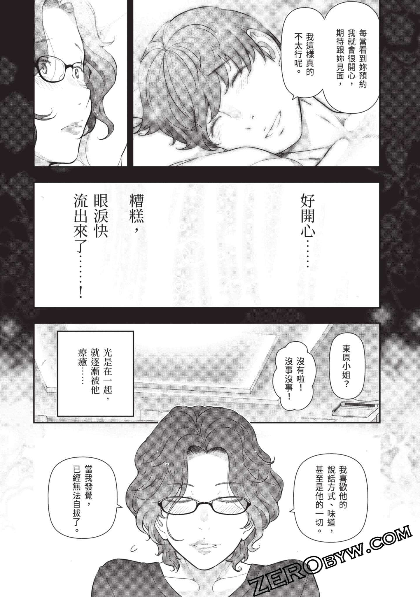 Page 46