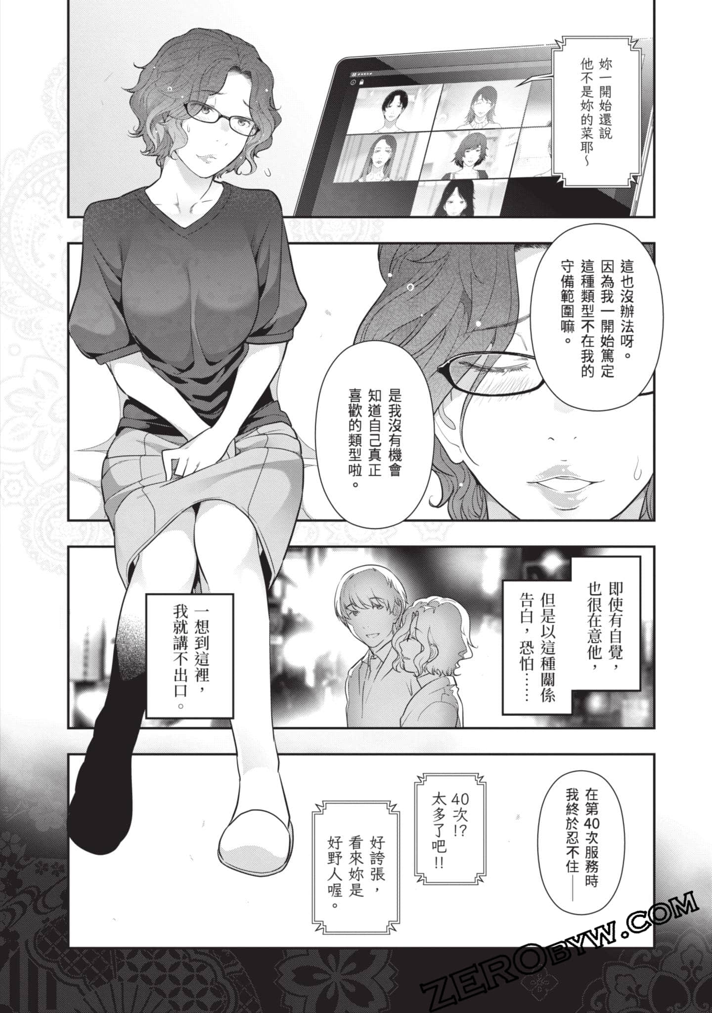 Page 47