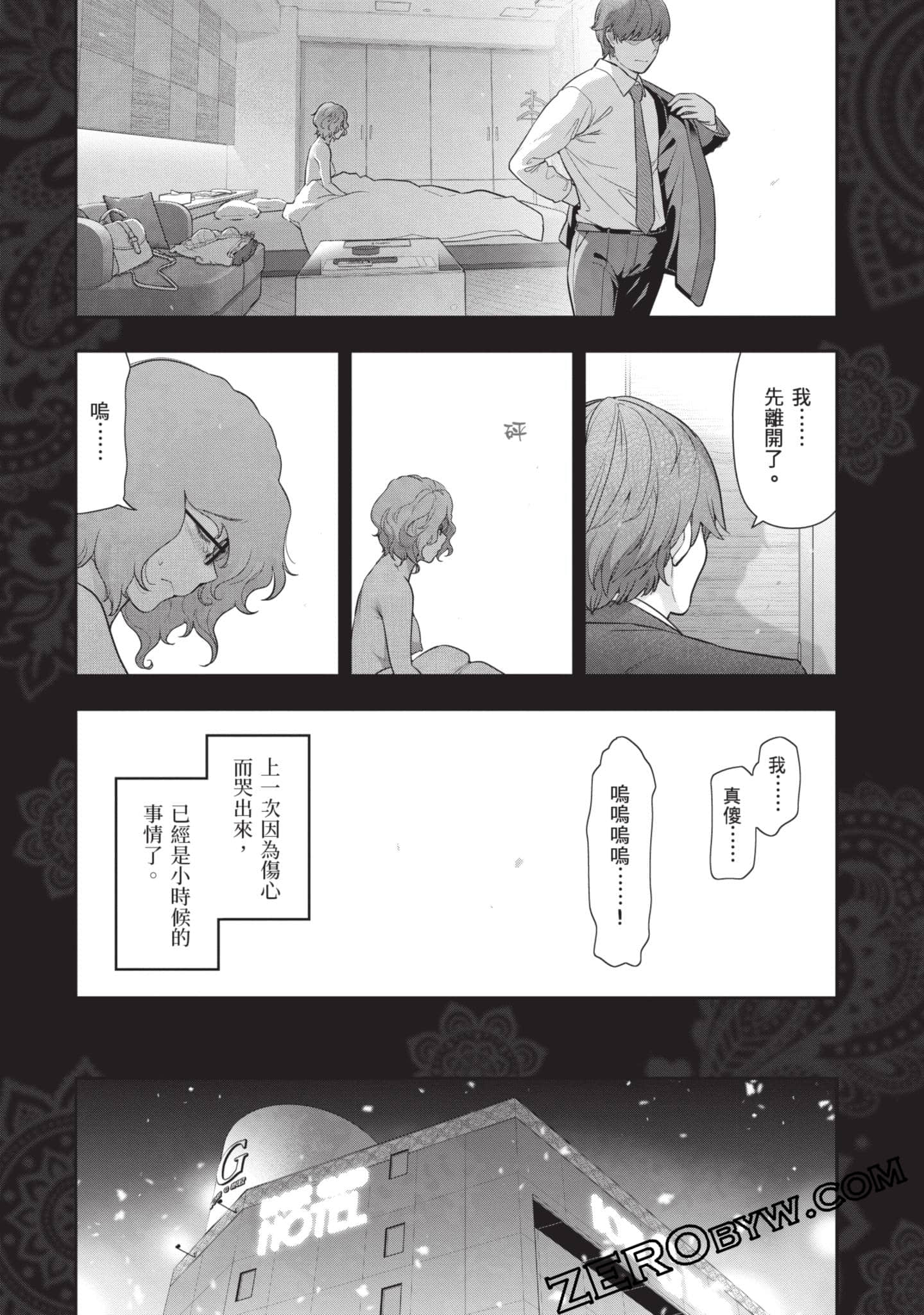 Page 52