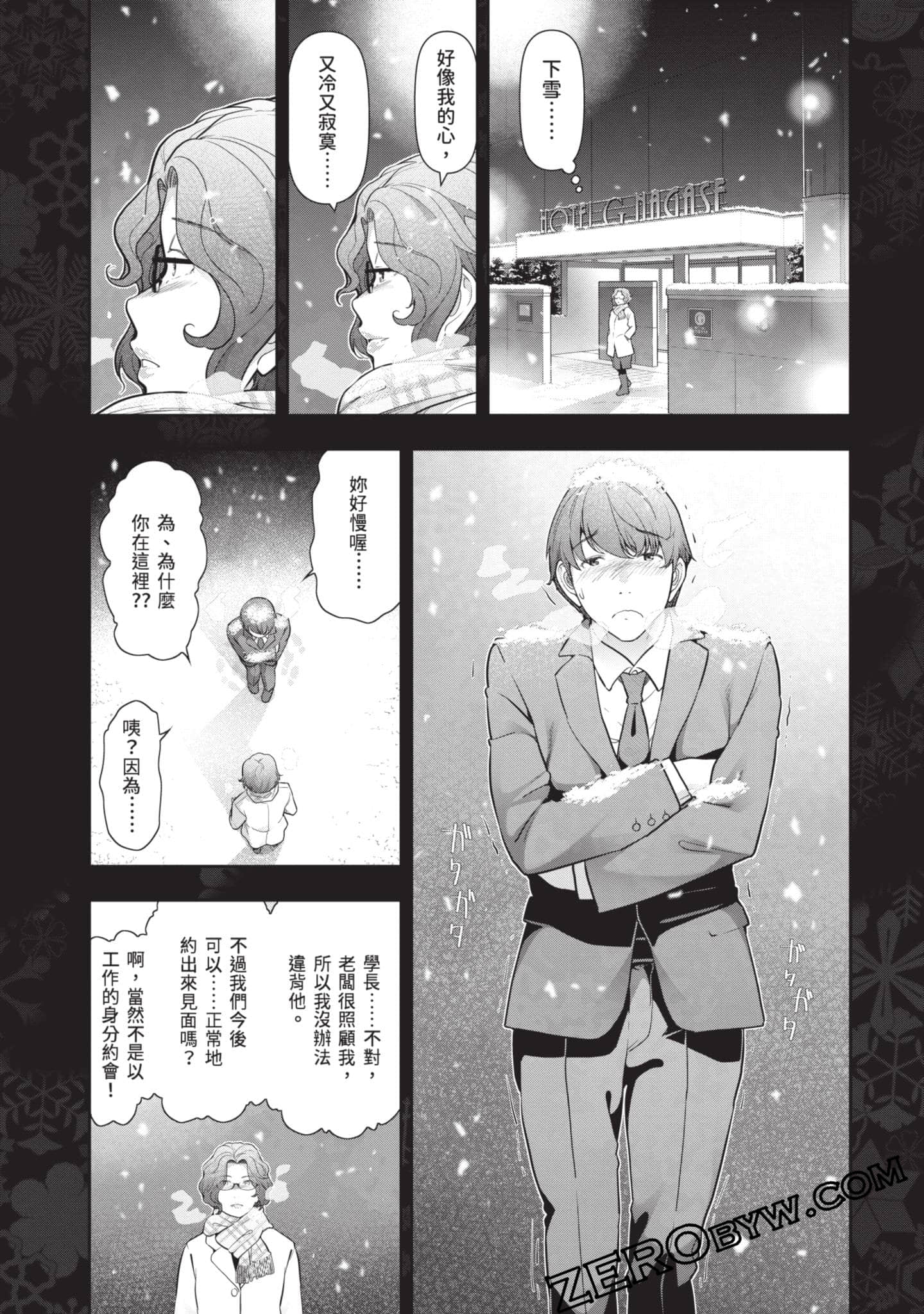 Page 53
