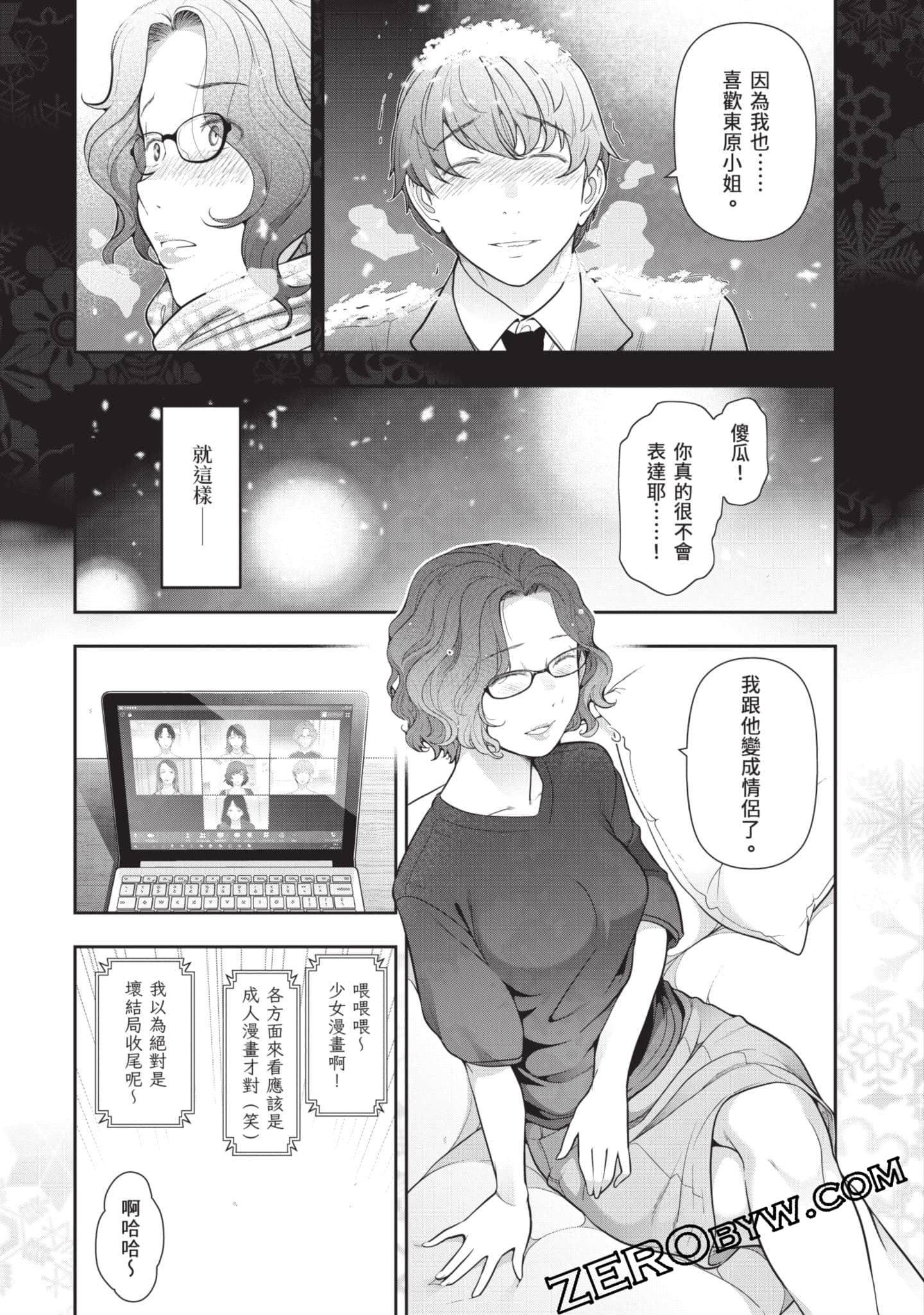 Page 54