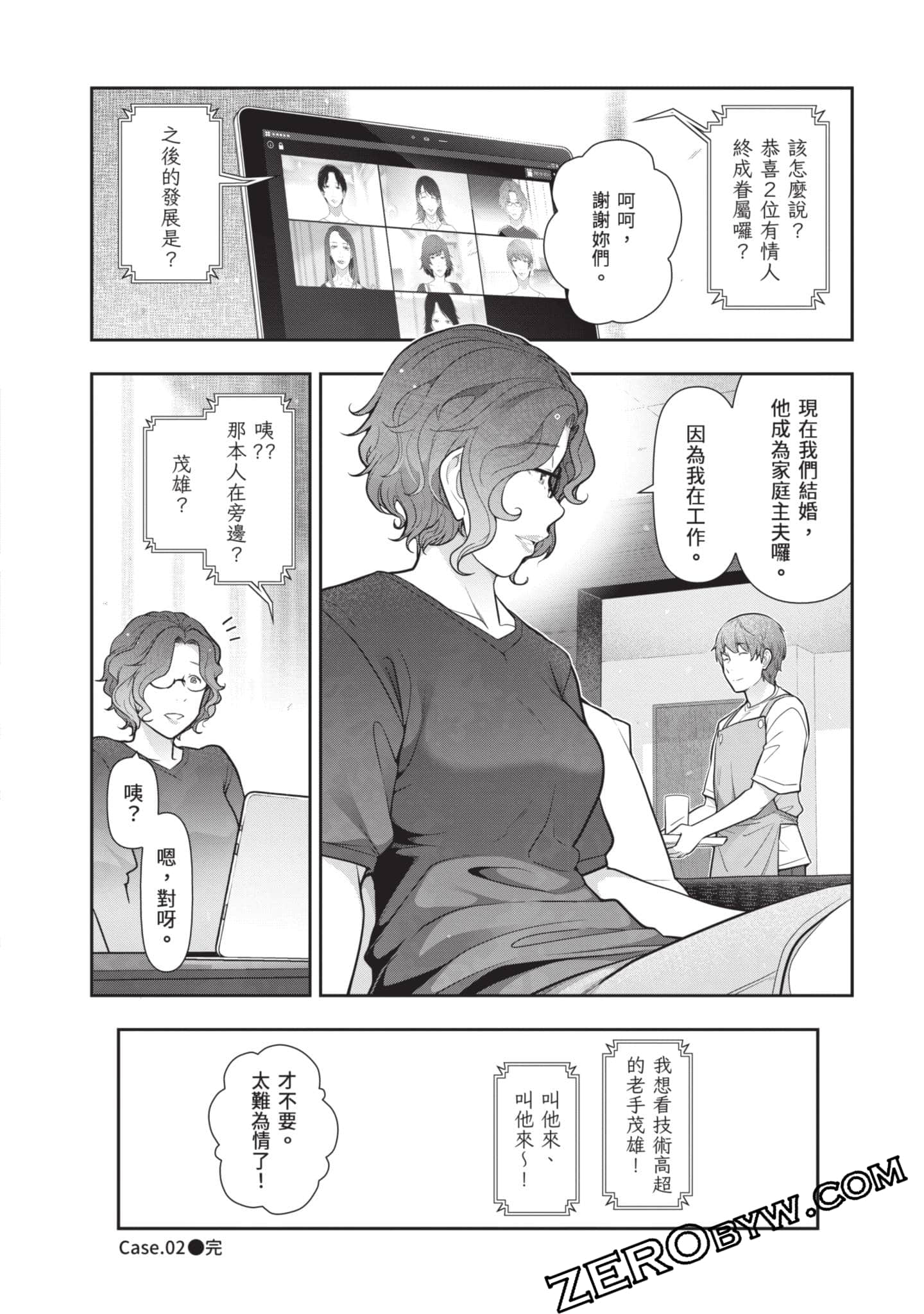 Page 55