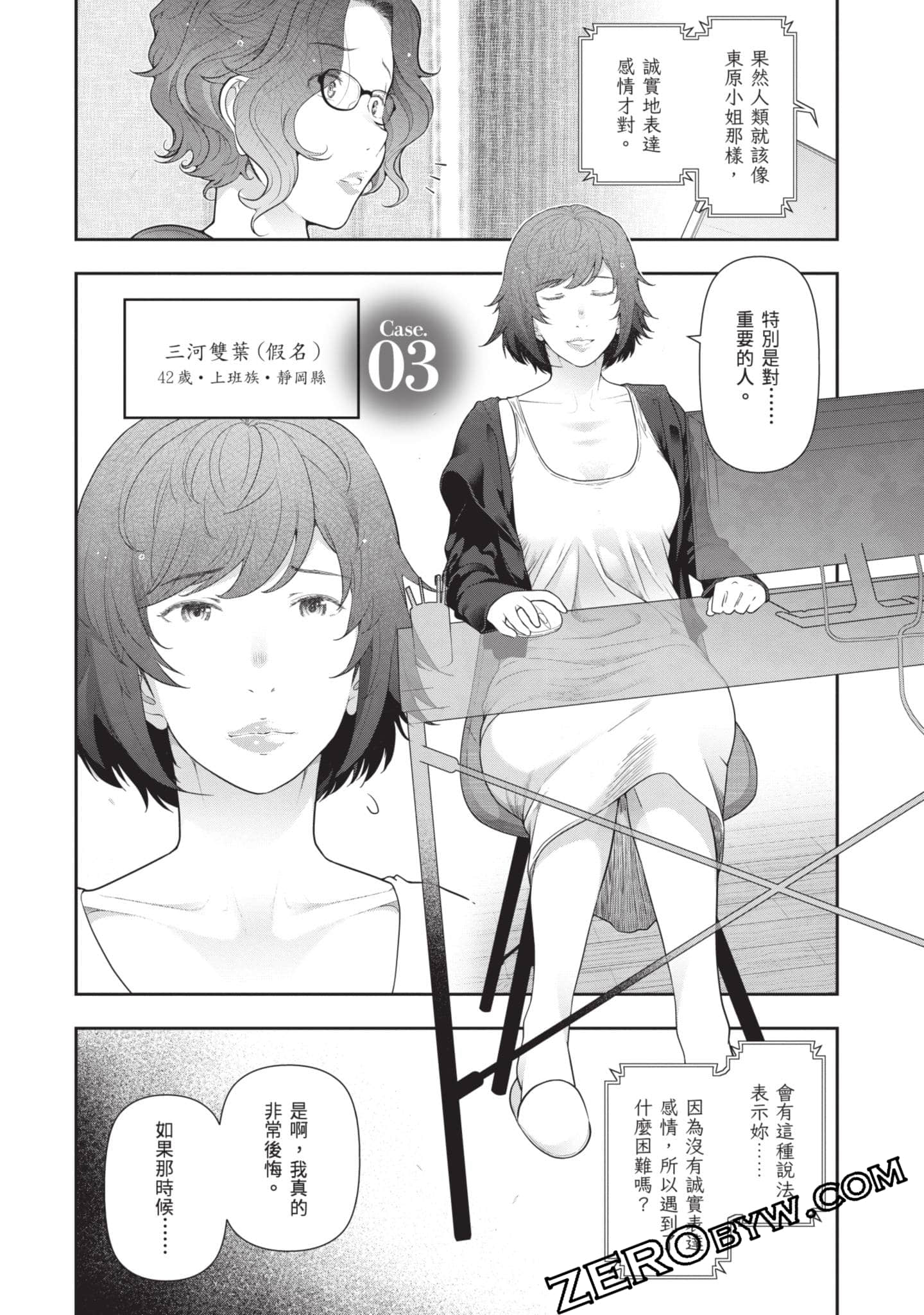 Page 56