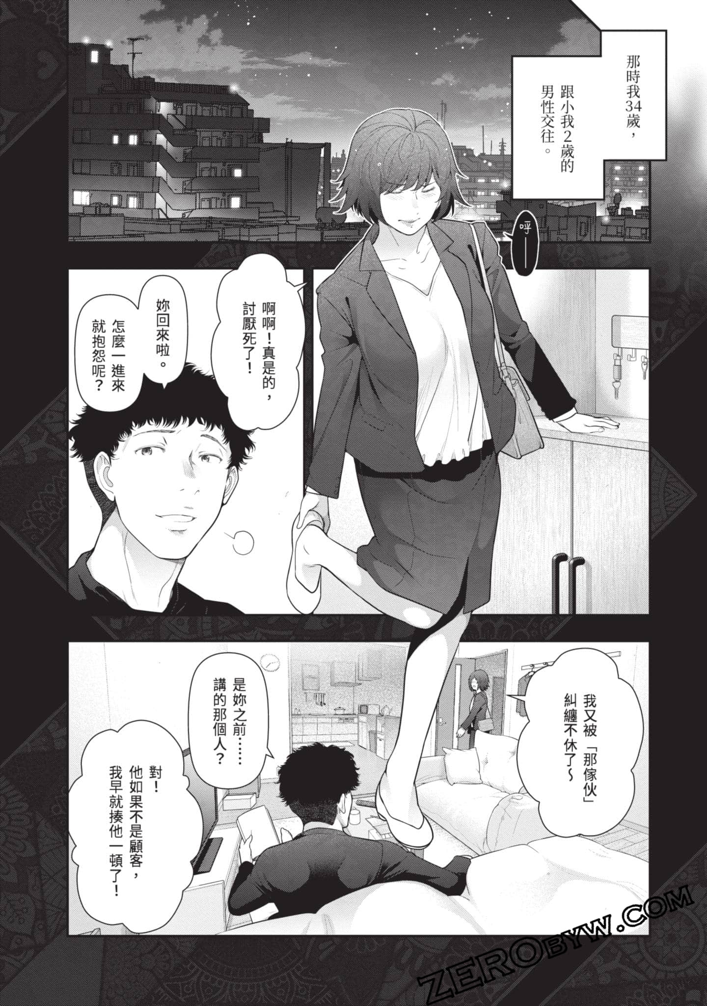 Page 57