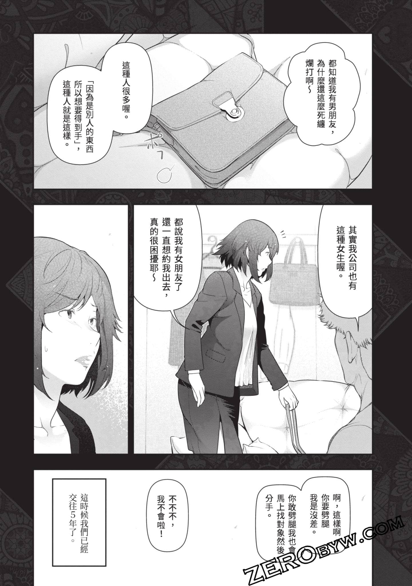 Page 58