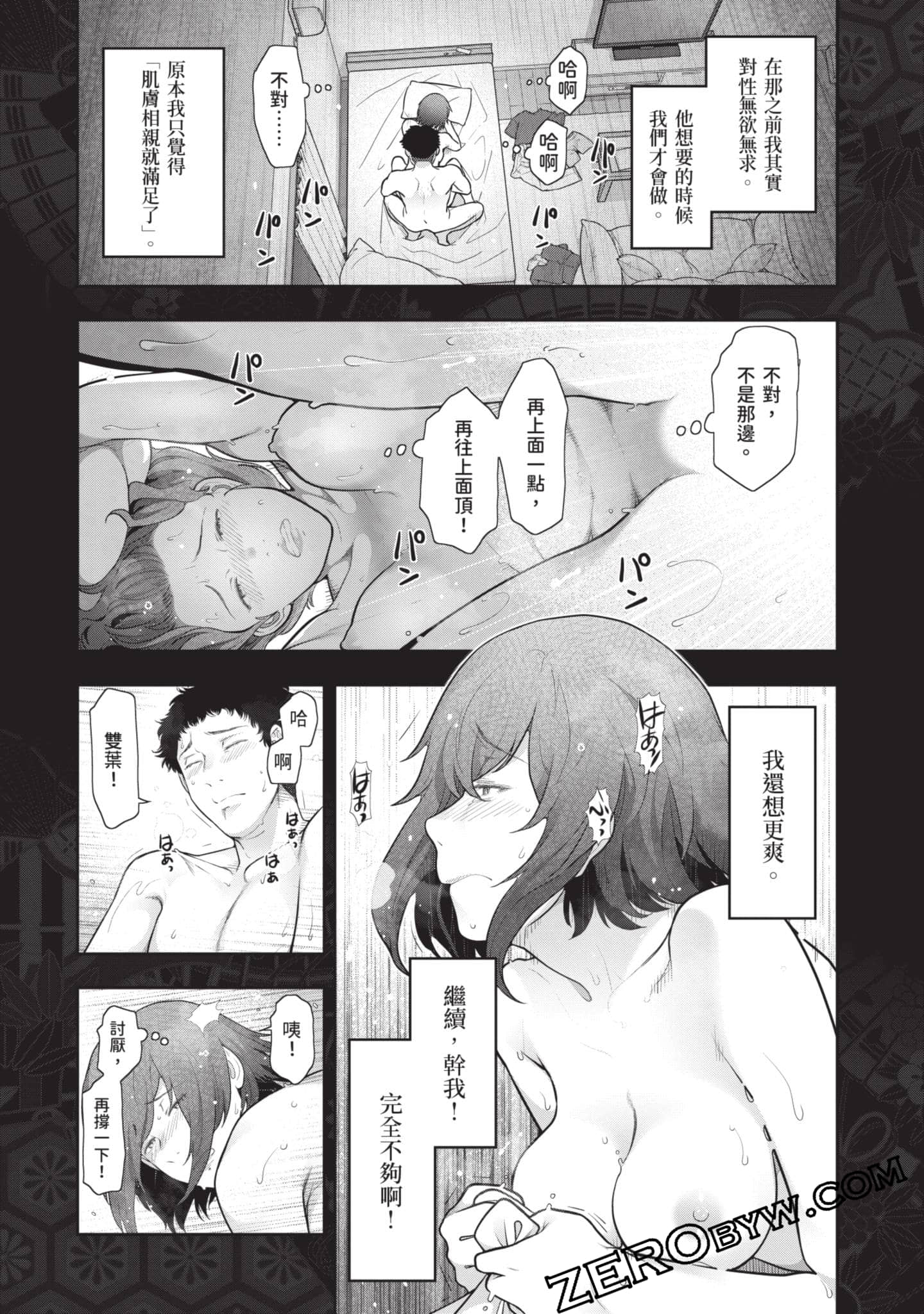 Page 60