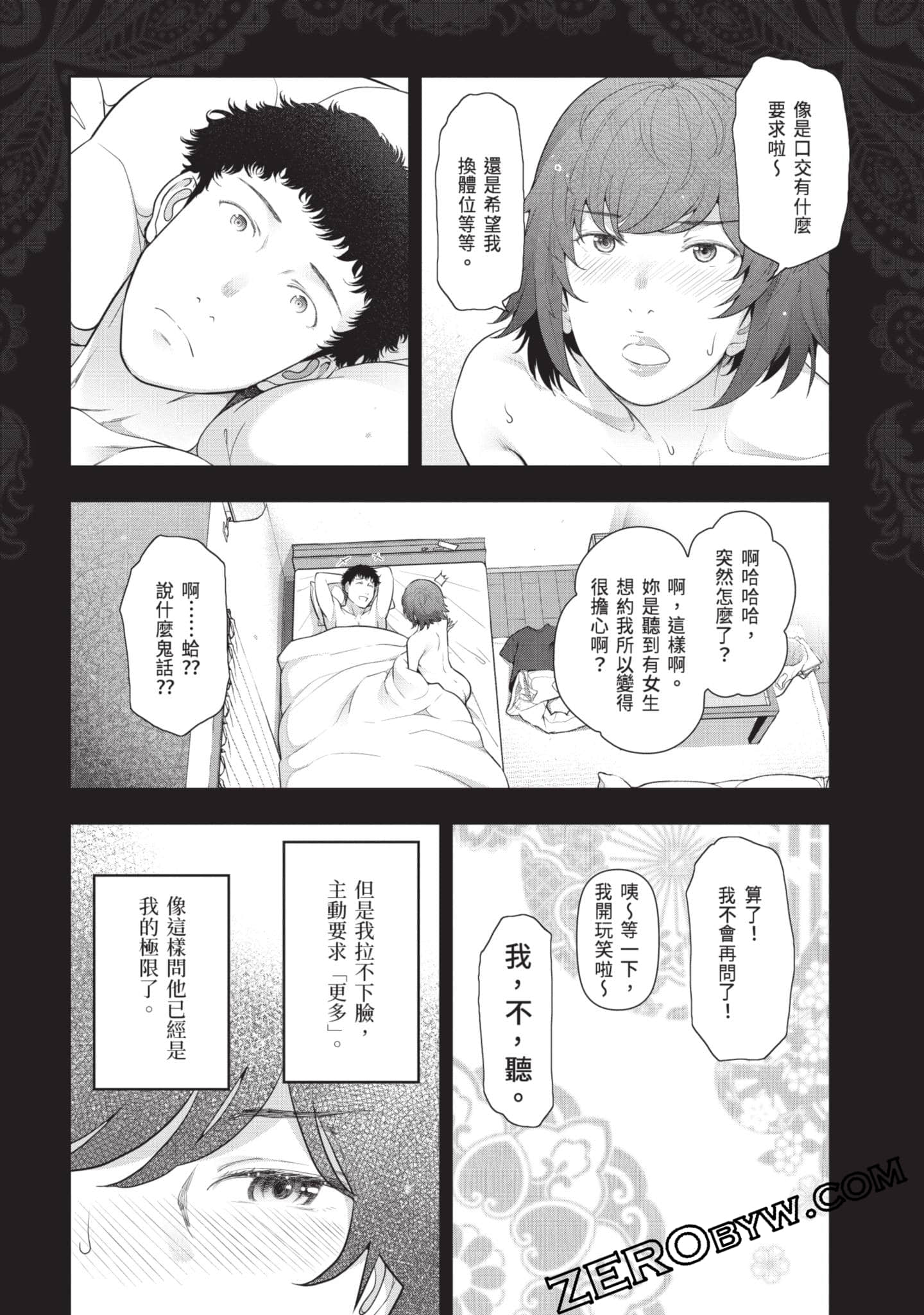 Page 62