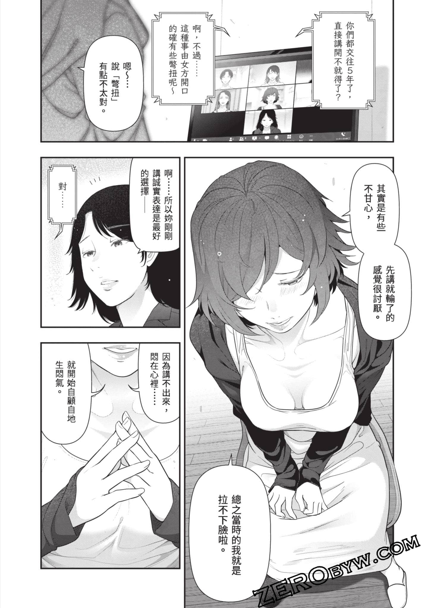 Page 63
