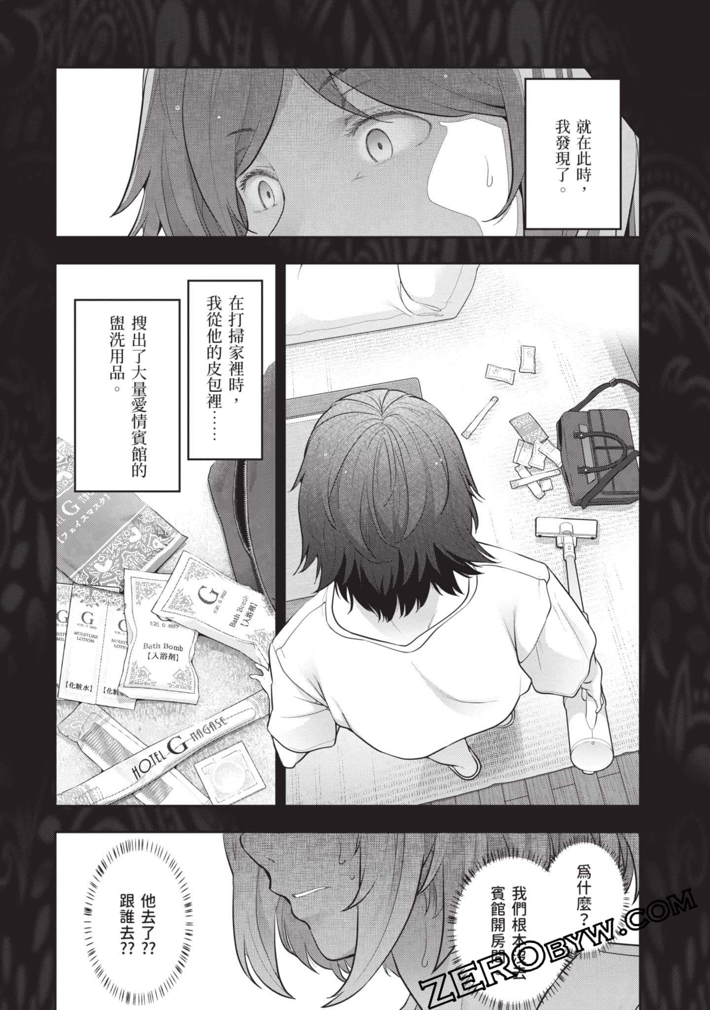 Page 64