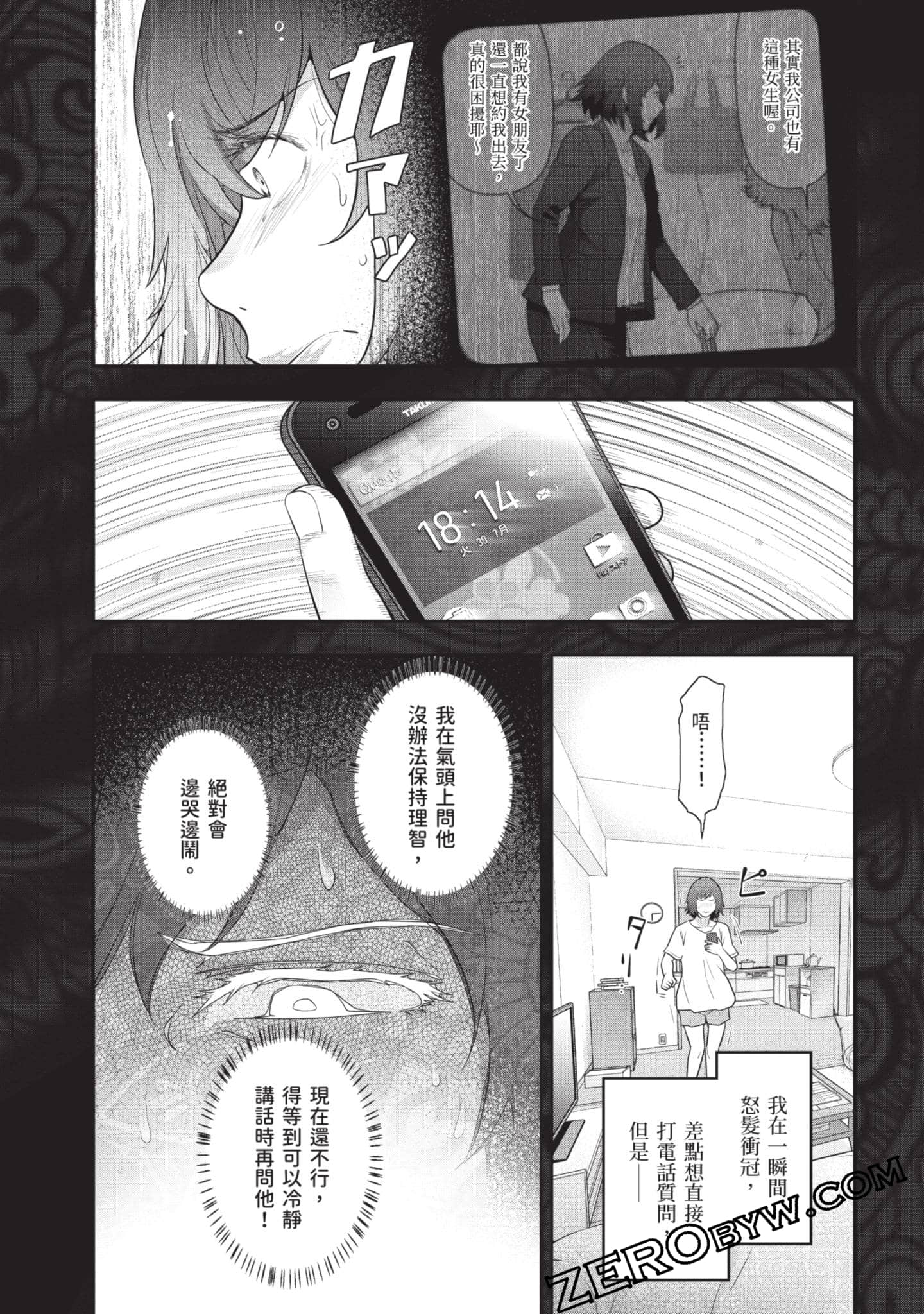 Page 65
