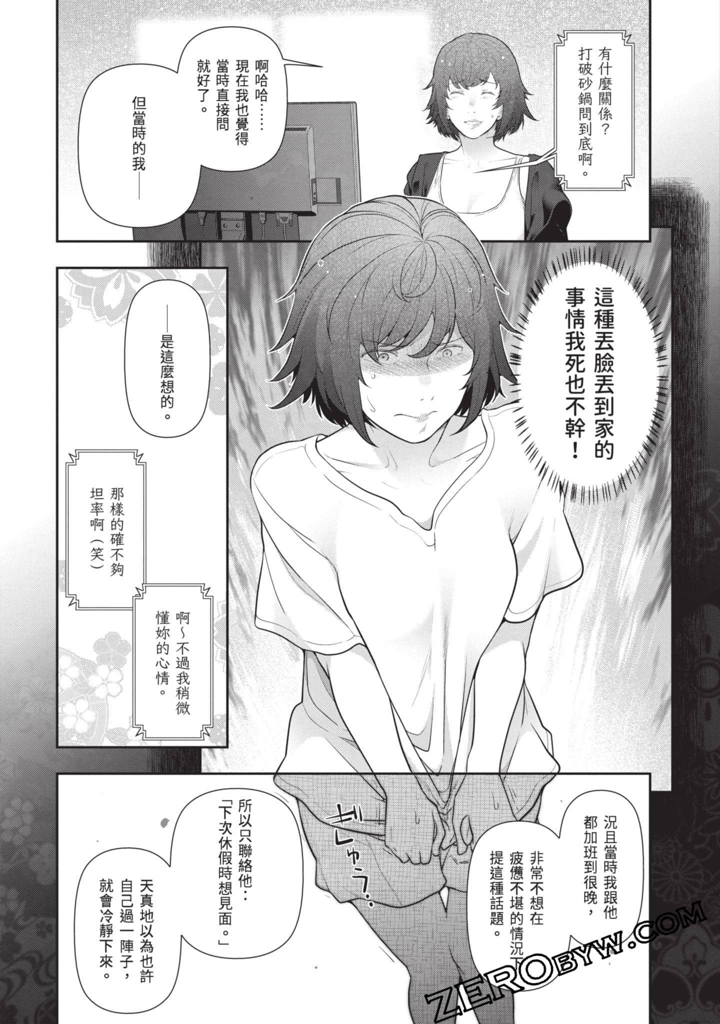 Page 66