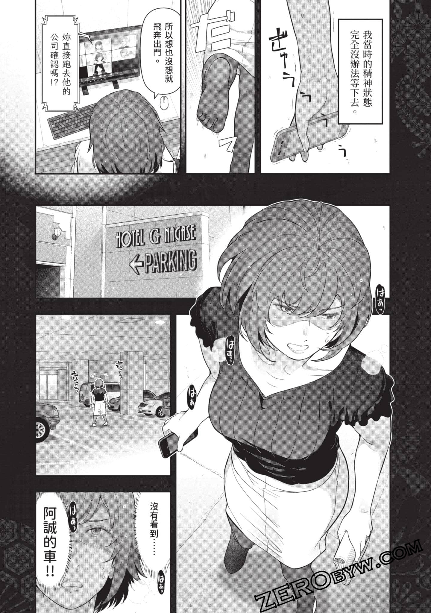 Page 68