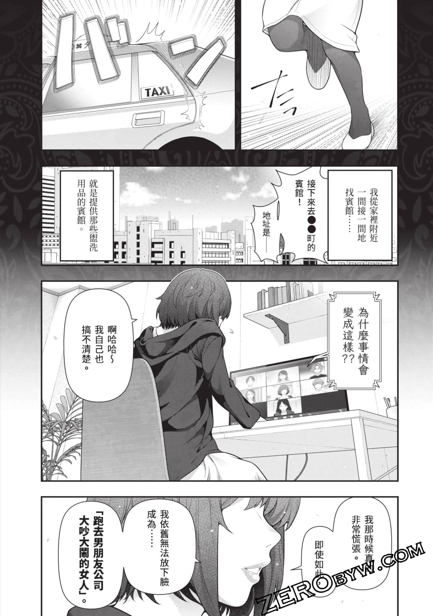 Page 69