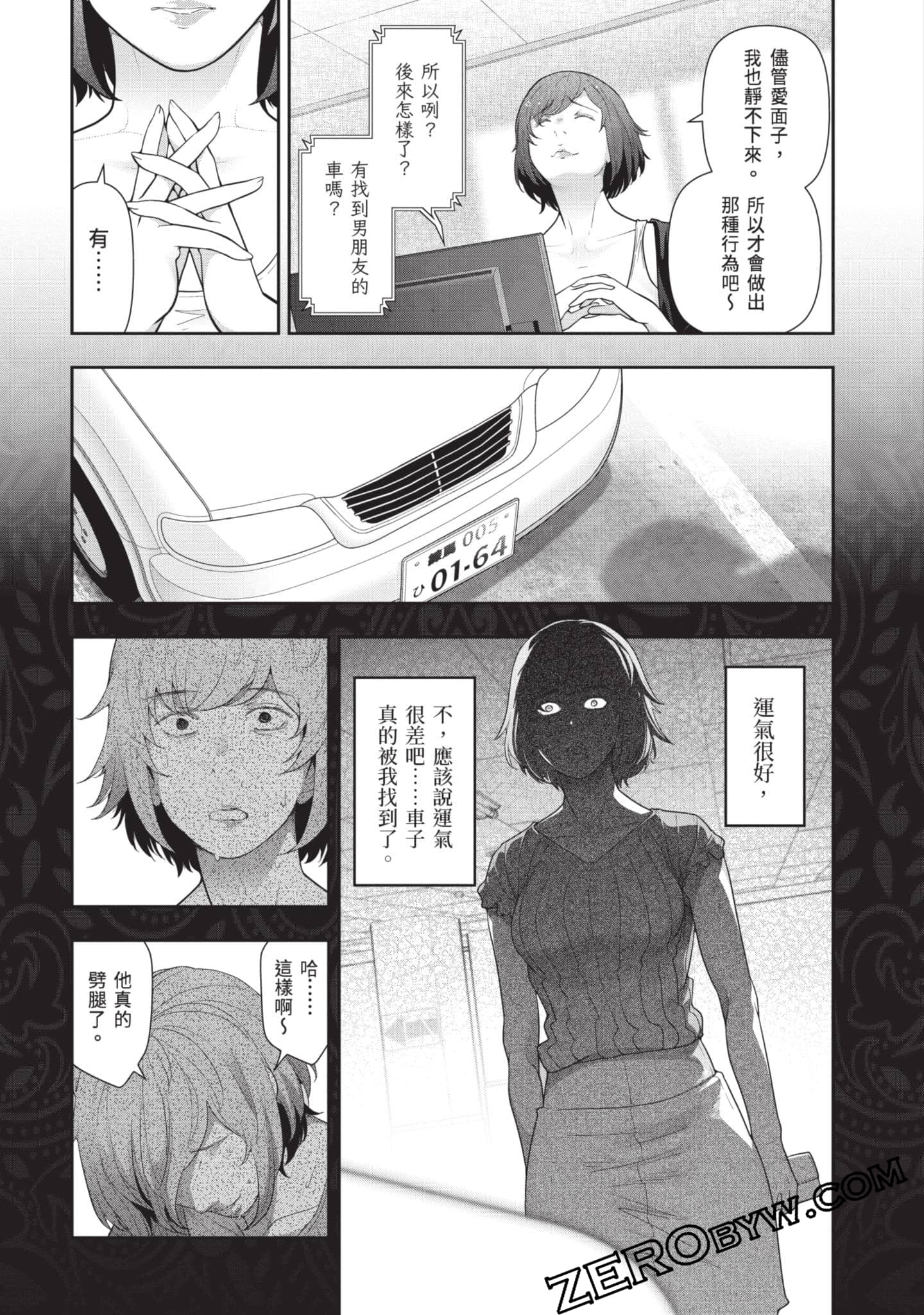 Page 70