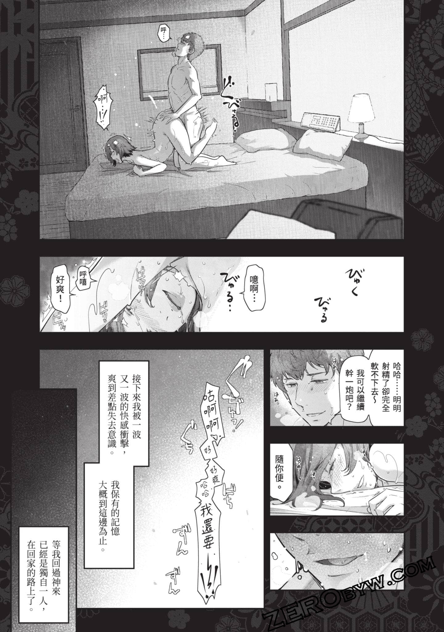 Page 78