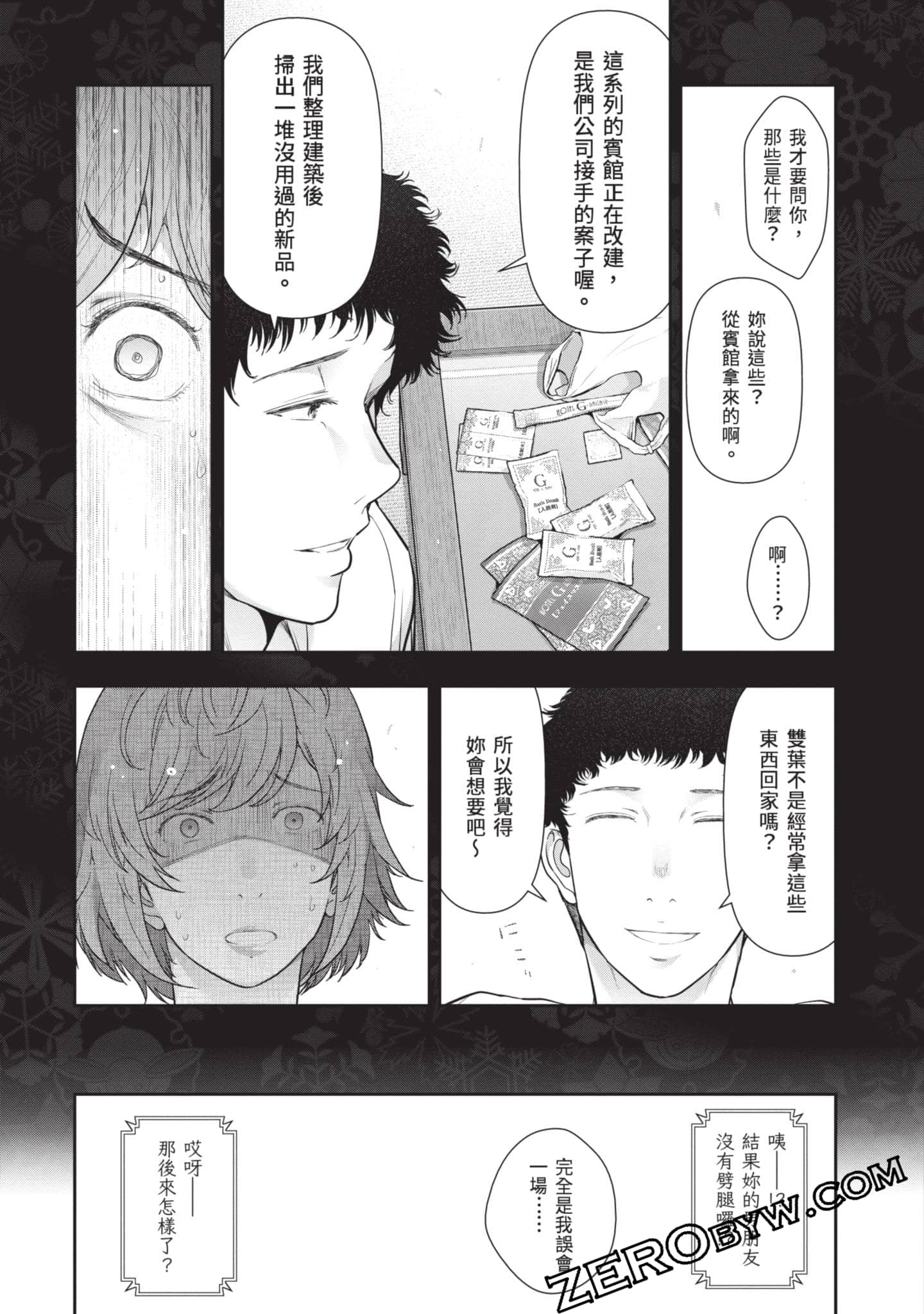 Page 80
