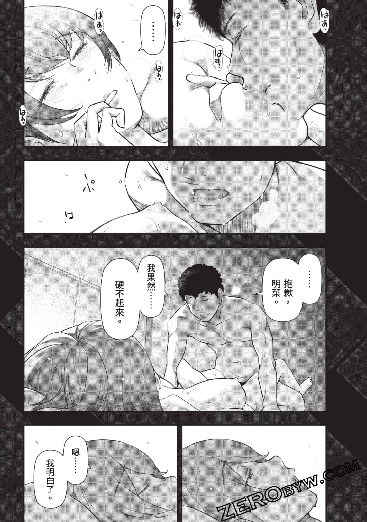 Page 86