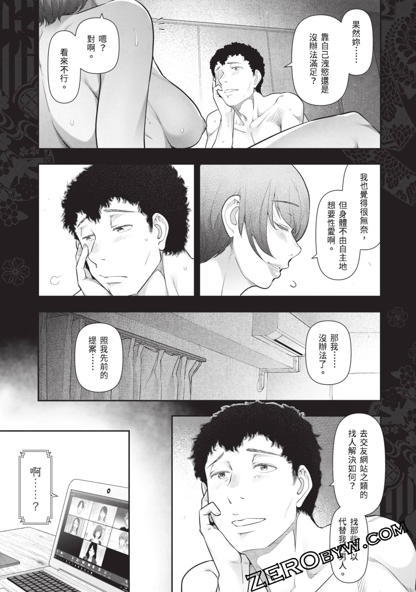 Page 88
