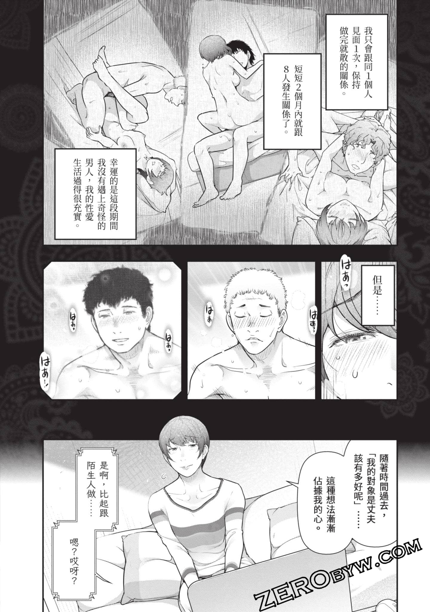 Page 95