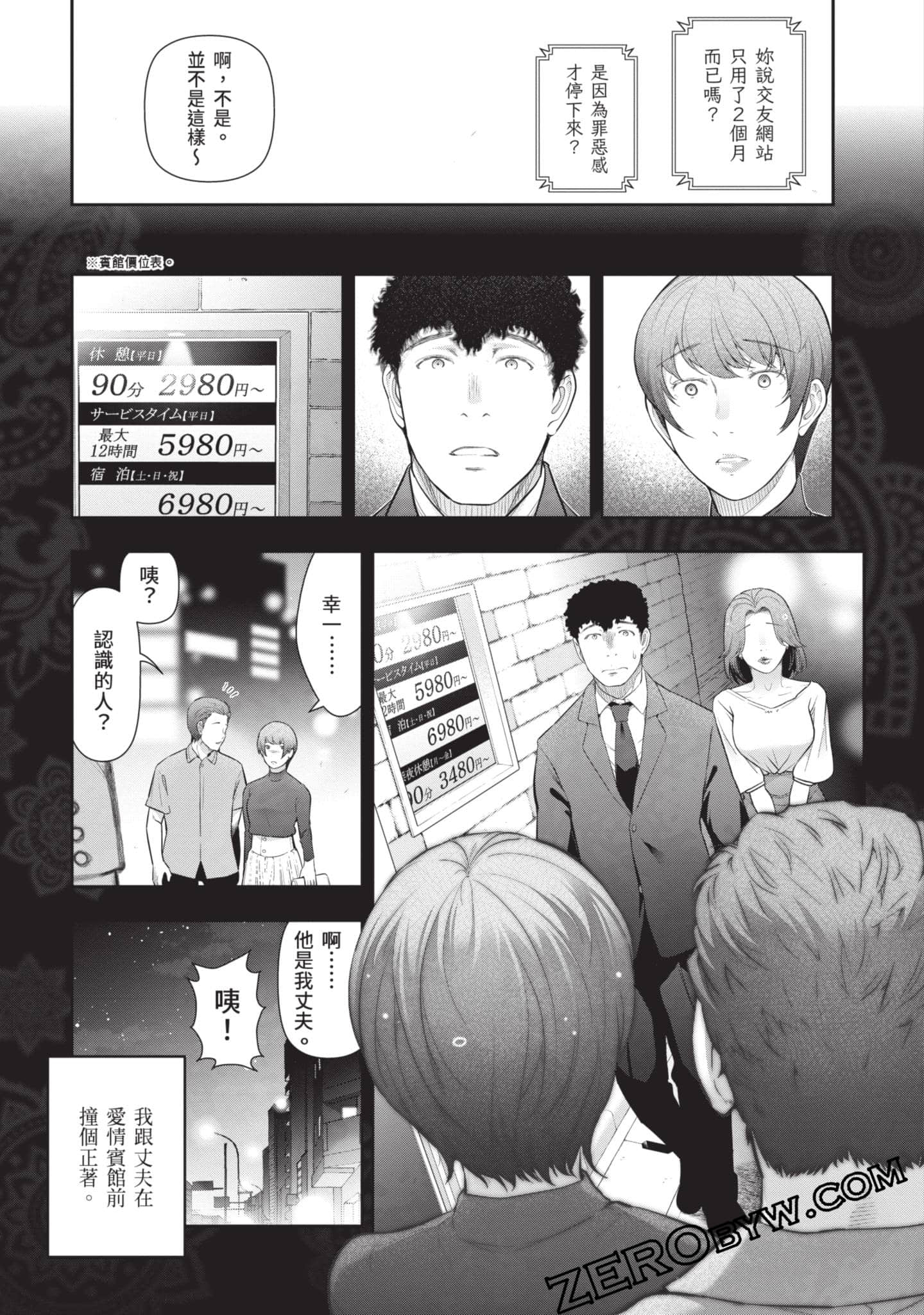 Page 96