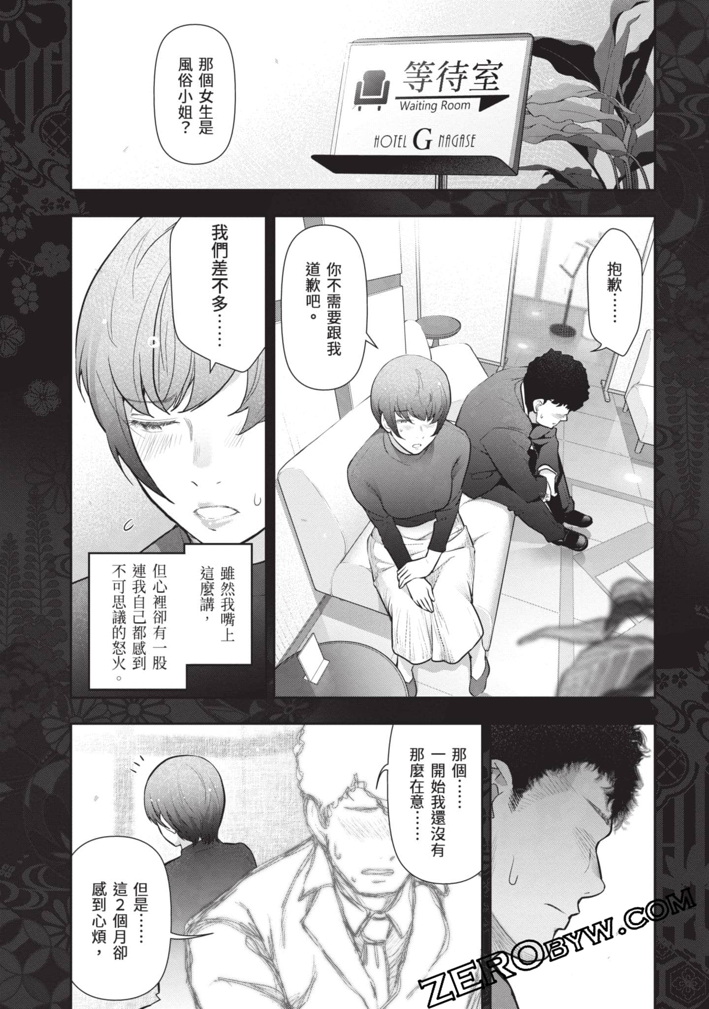 Page 97