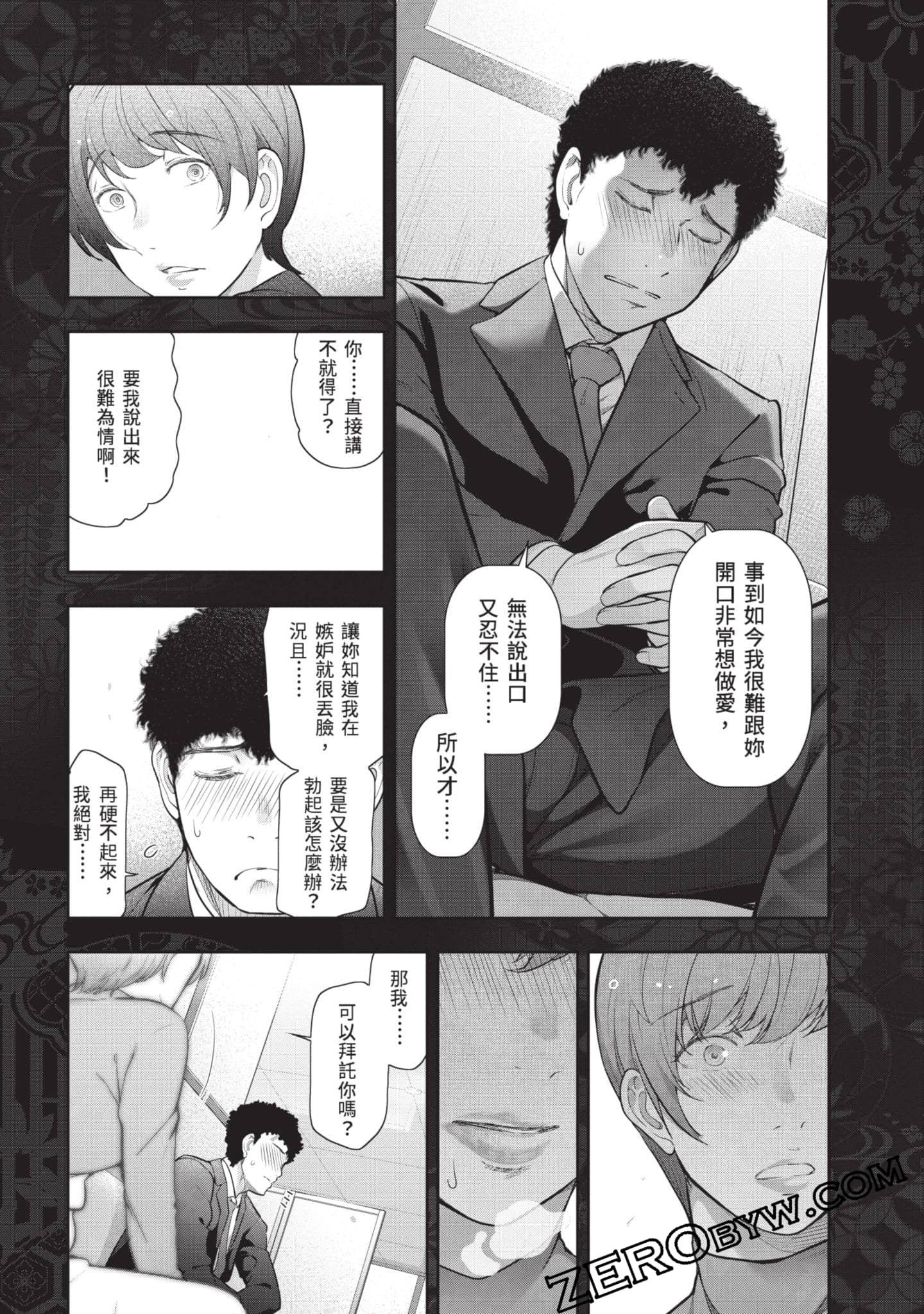 Page 98