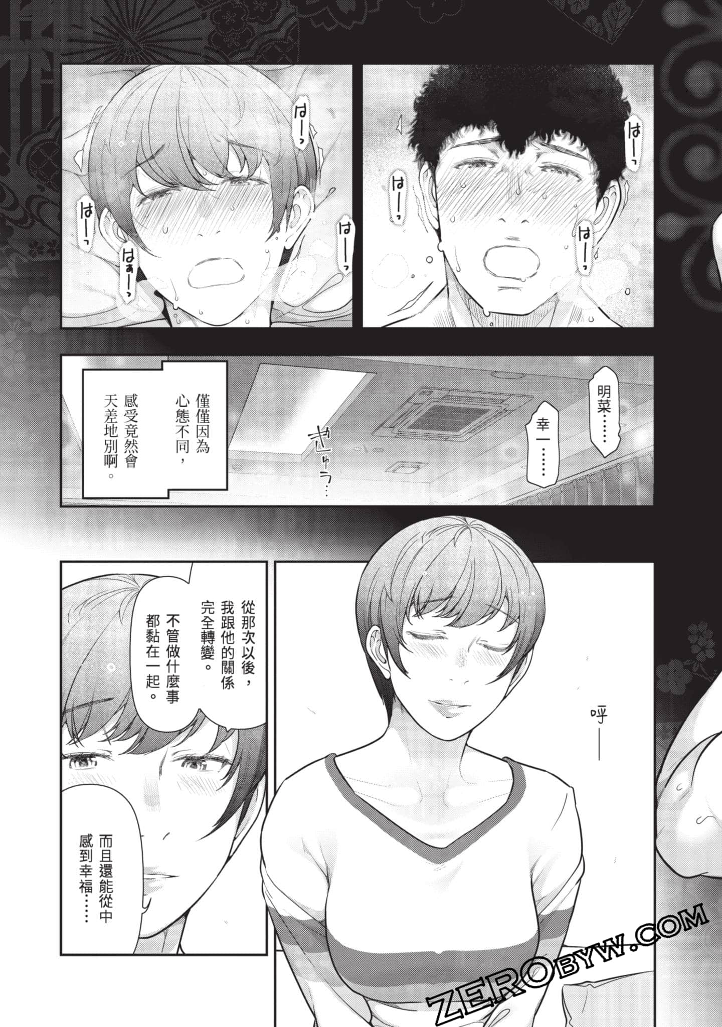 Page 108