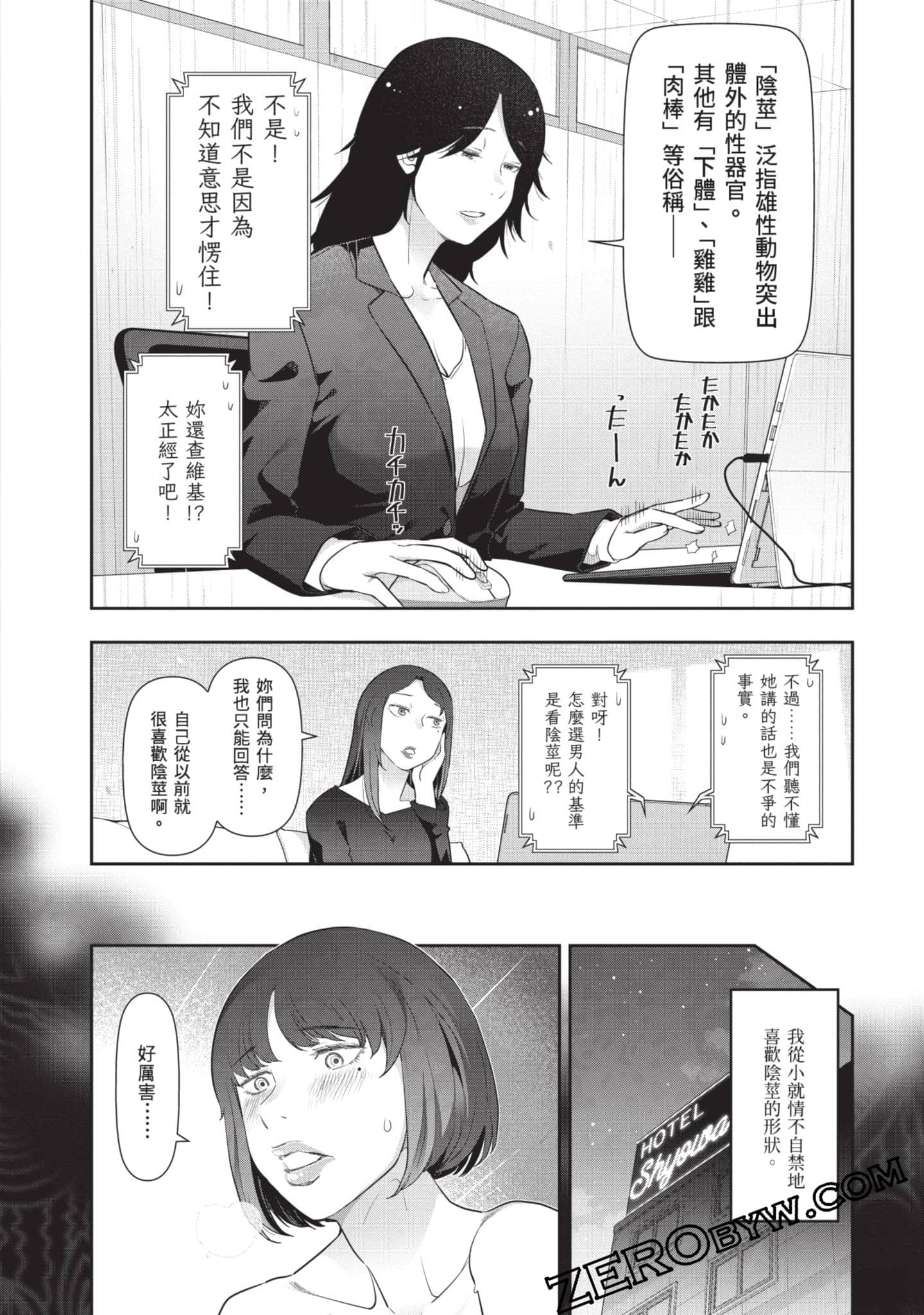 Page 113