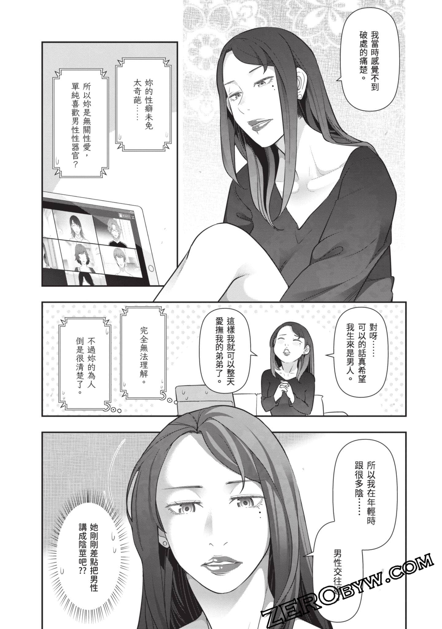 Page 117